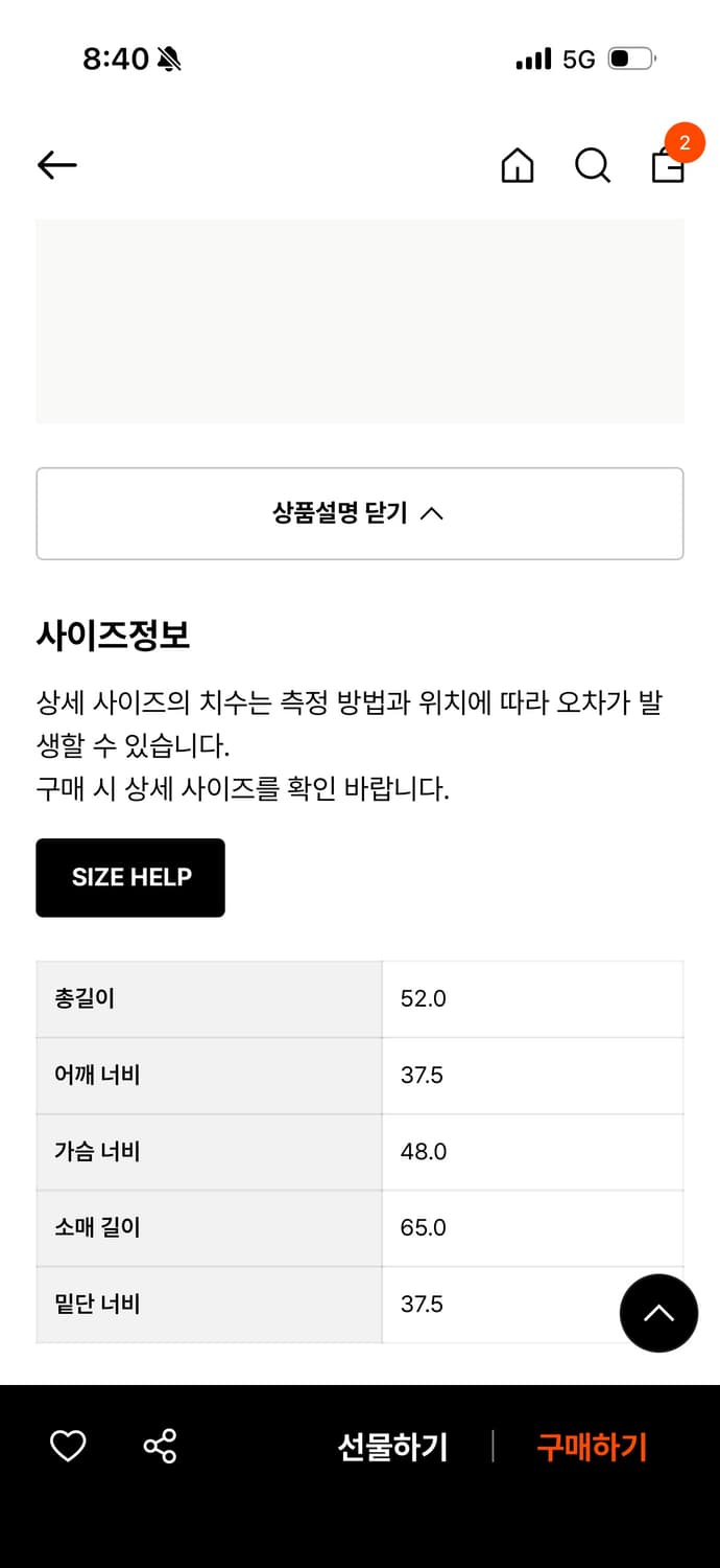 아모멘토 GRANDMA 가디건(그랜마 가디건) 차콜 상품이미지6