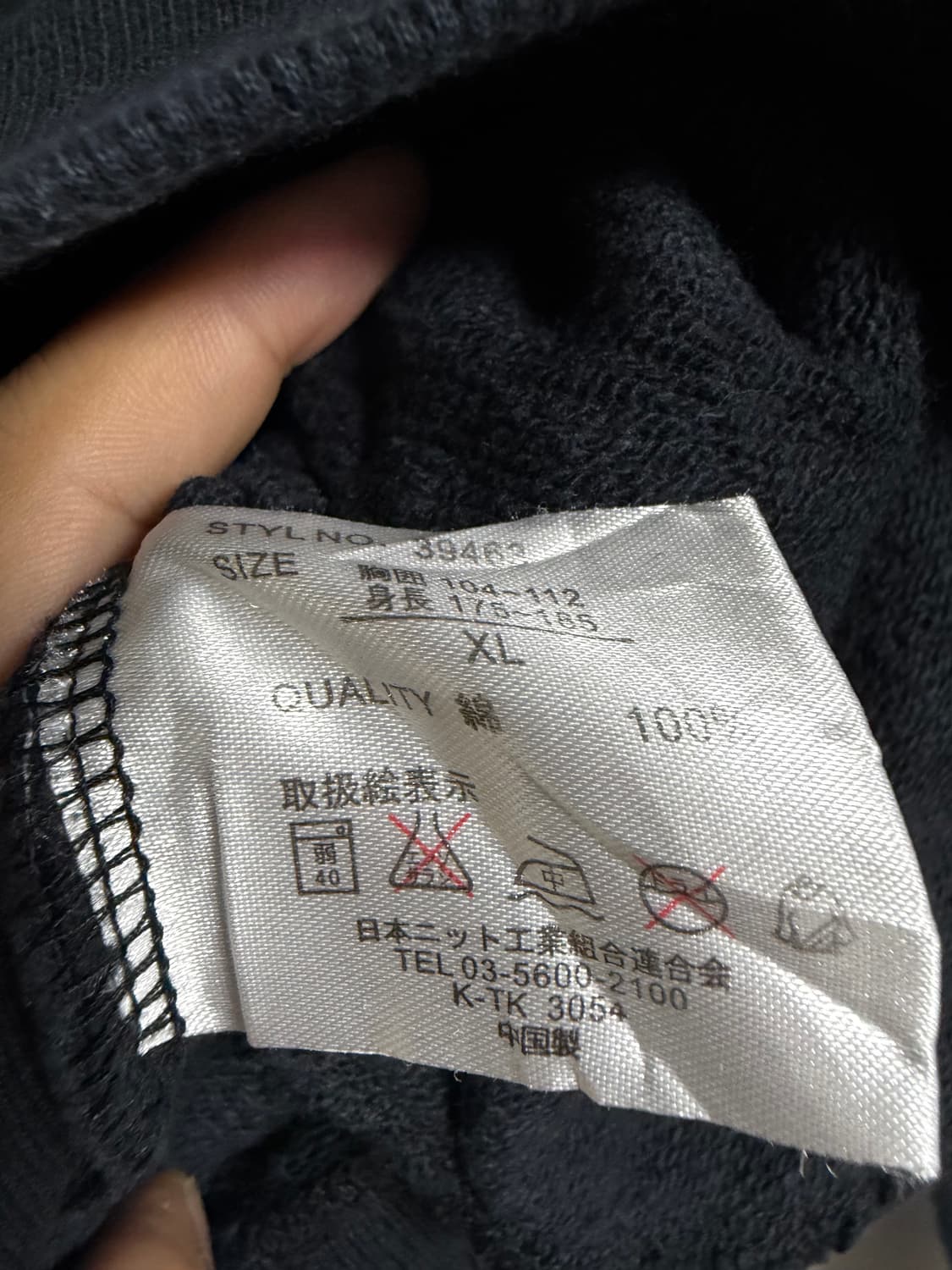 로우 블로우 헤비 웨이트 트랙 자켓 상품이미지4