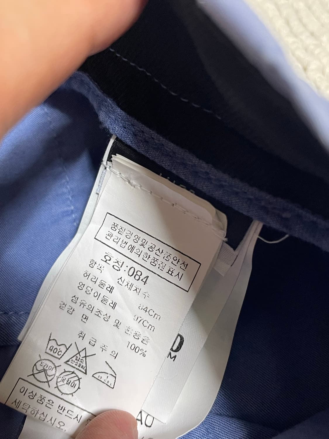 스톤아일랜드 스카이블루 카고바지 상품이미지7