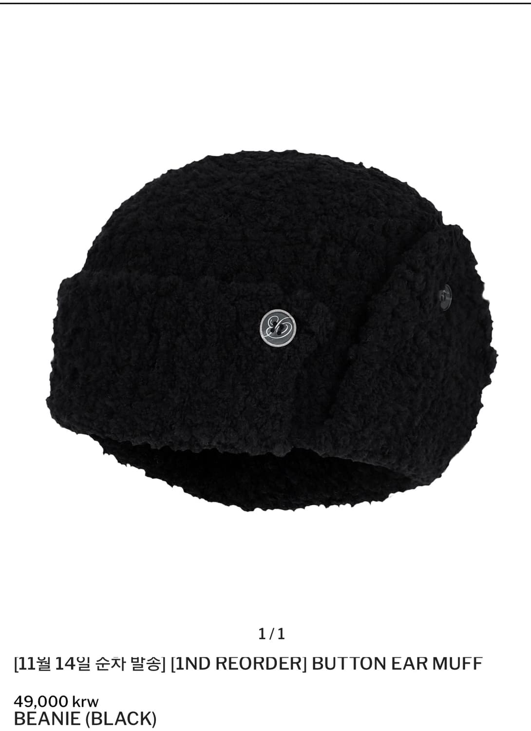 Buttony 비니  상품이미지1