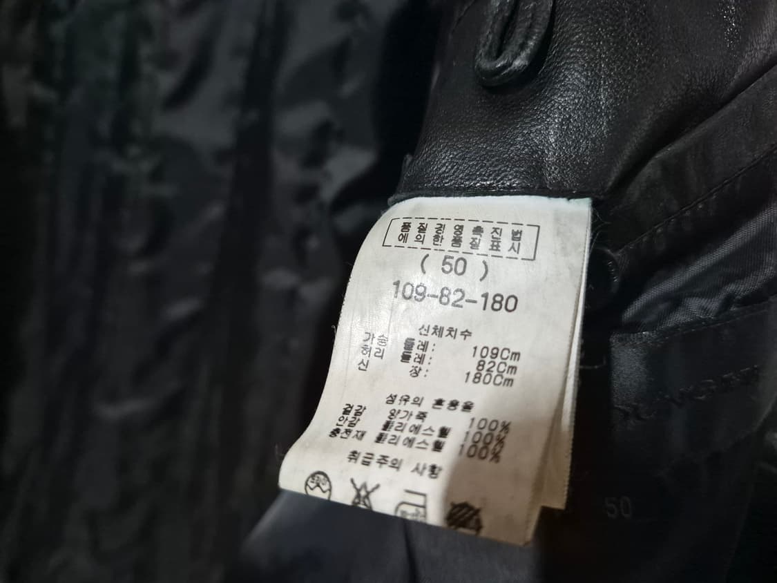 Wooyoungmi 우영미 레더 자켓 ( 50) 상품이미지8