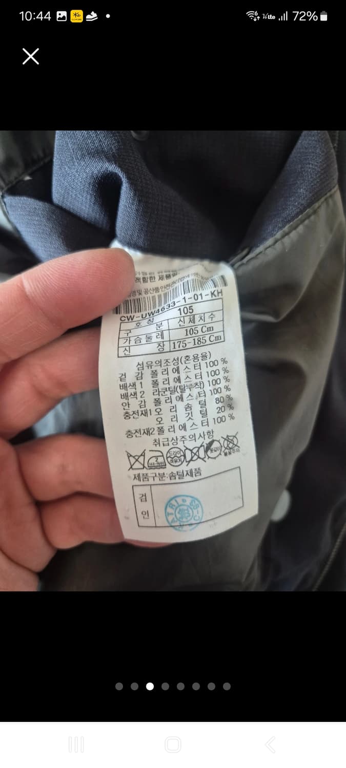 커스텀 멜로우패딩.  L/XL 상품이미지3