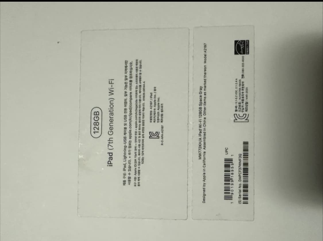 Apple 아이패드 7세대 상품이미지3