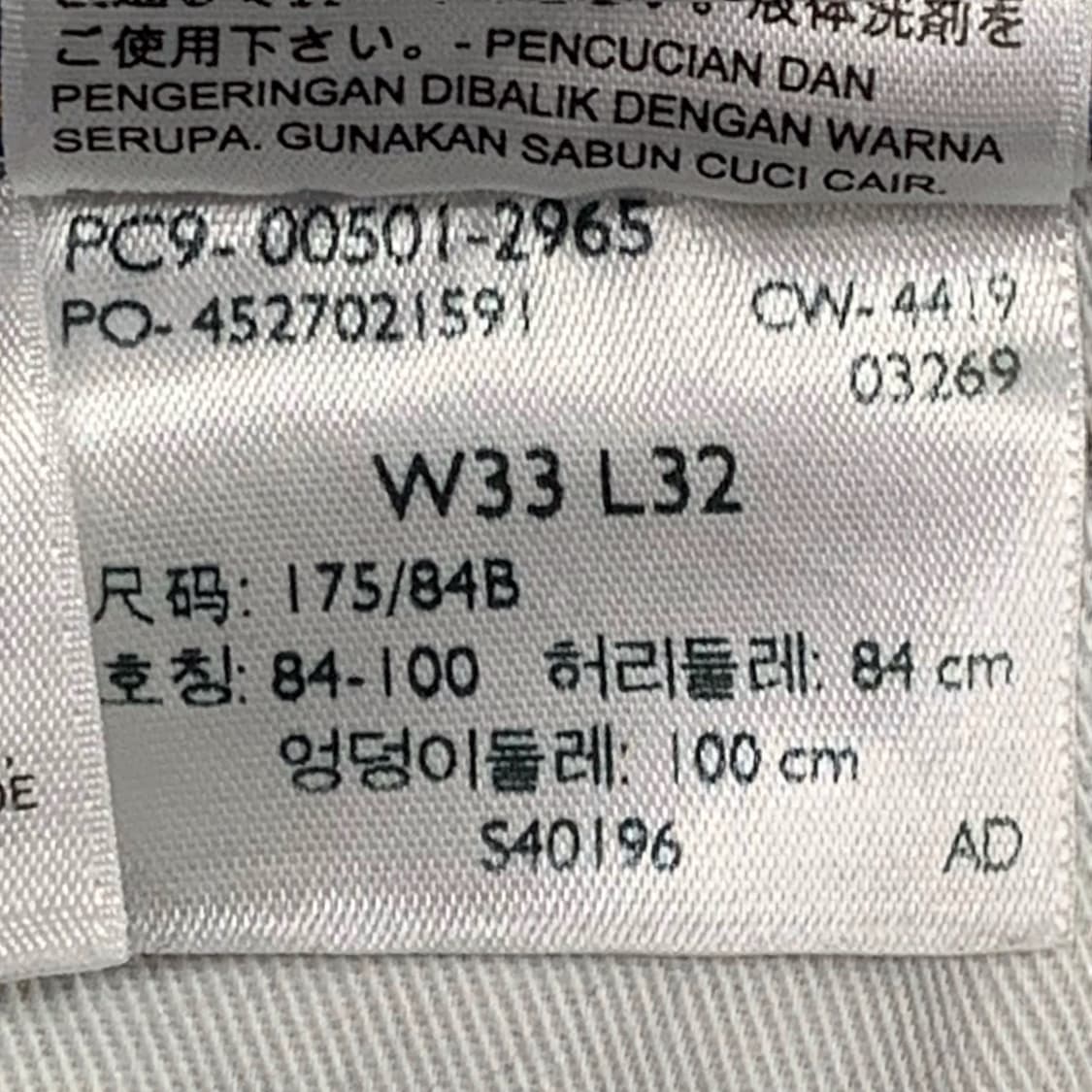 [33,37] 리바이스 프리미엄 501 쿨 데님팬츠 상품이미지7