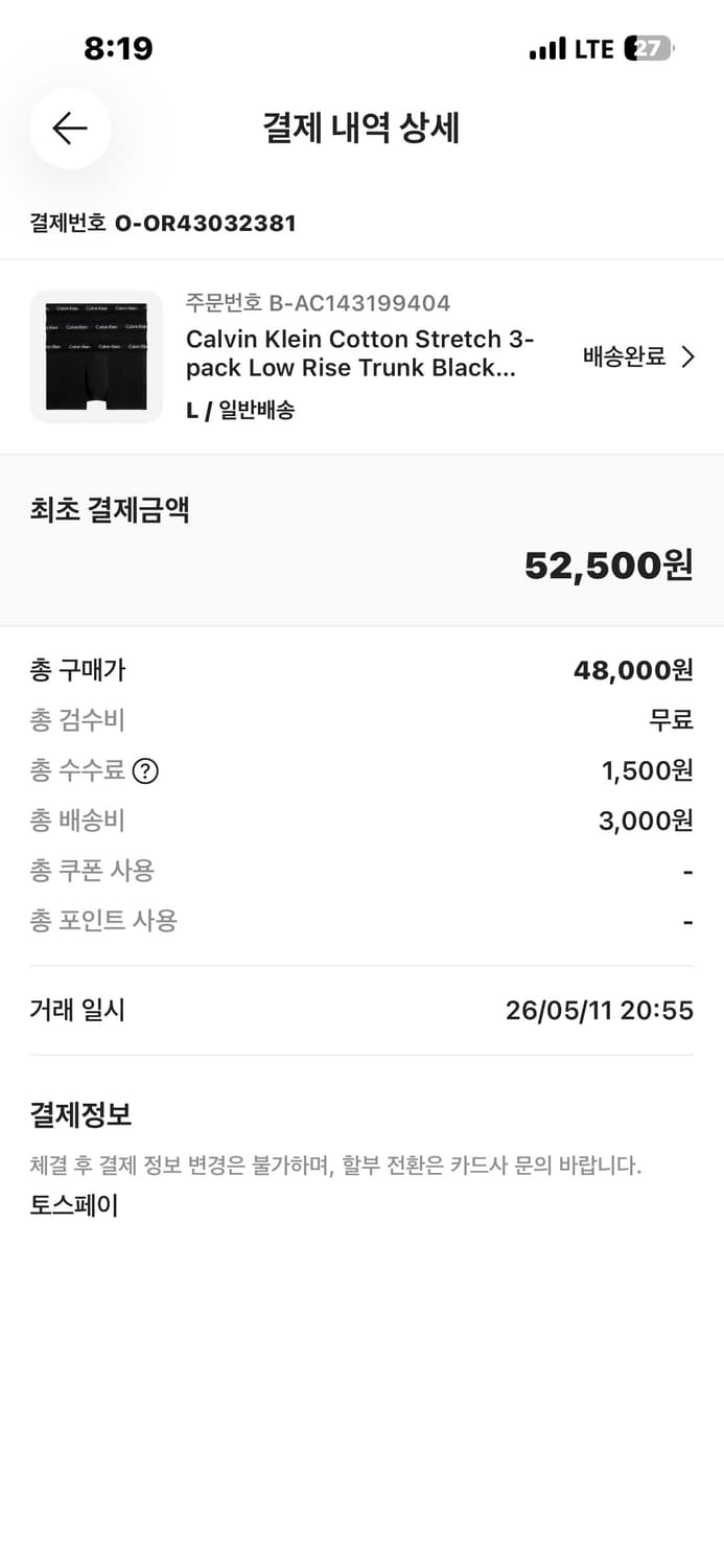 캘빈클라인 속옷 상품이미지2