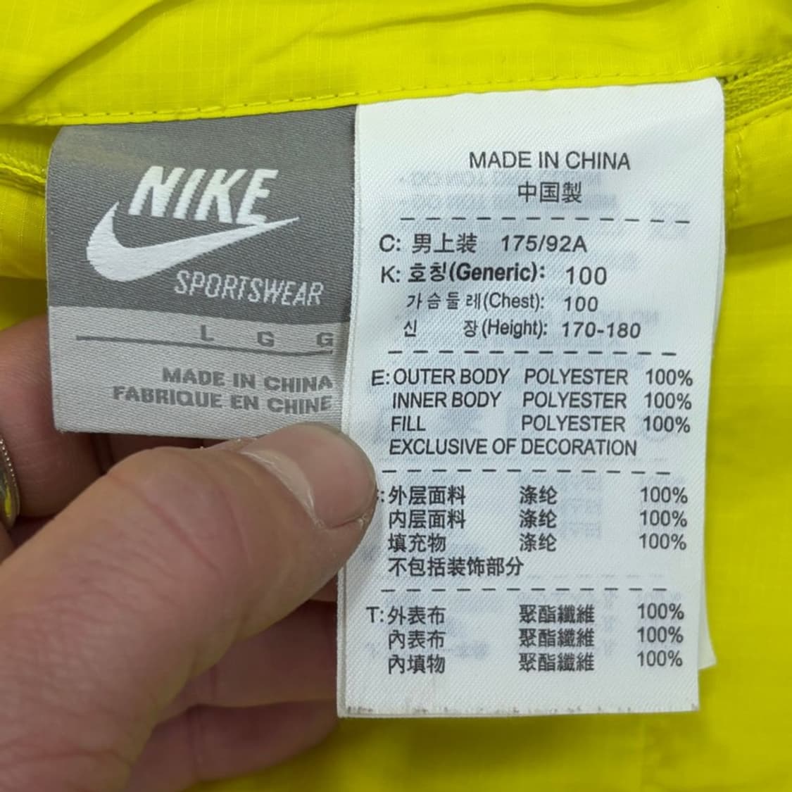 나이키 리버시블 라이트 패딩 v2102 상품이미지9