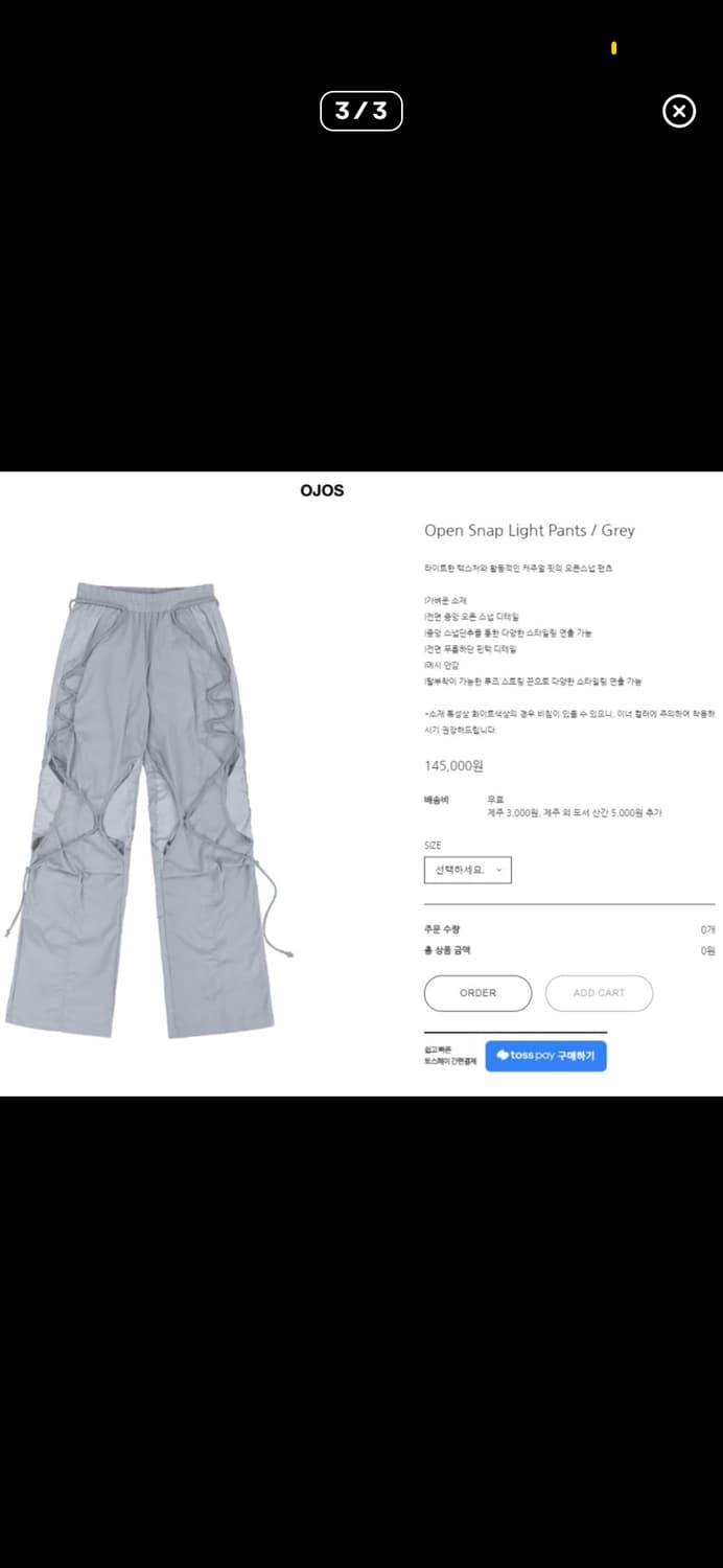 오호스 오픈 스냅 라이트 팬츠 그레이 open snap light Ojo 상품이미지2