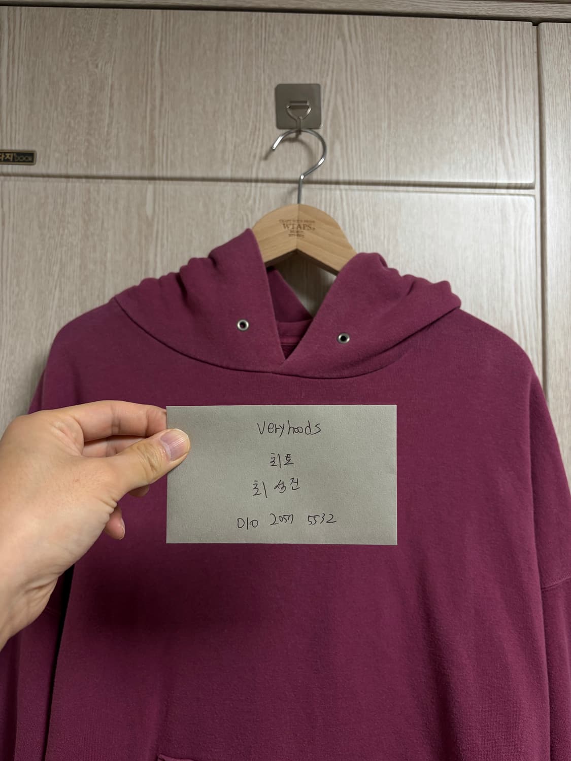 비즈빔 21aw 앰플러스 후드 가먼트다이 버건디 2 상품이미지4