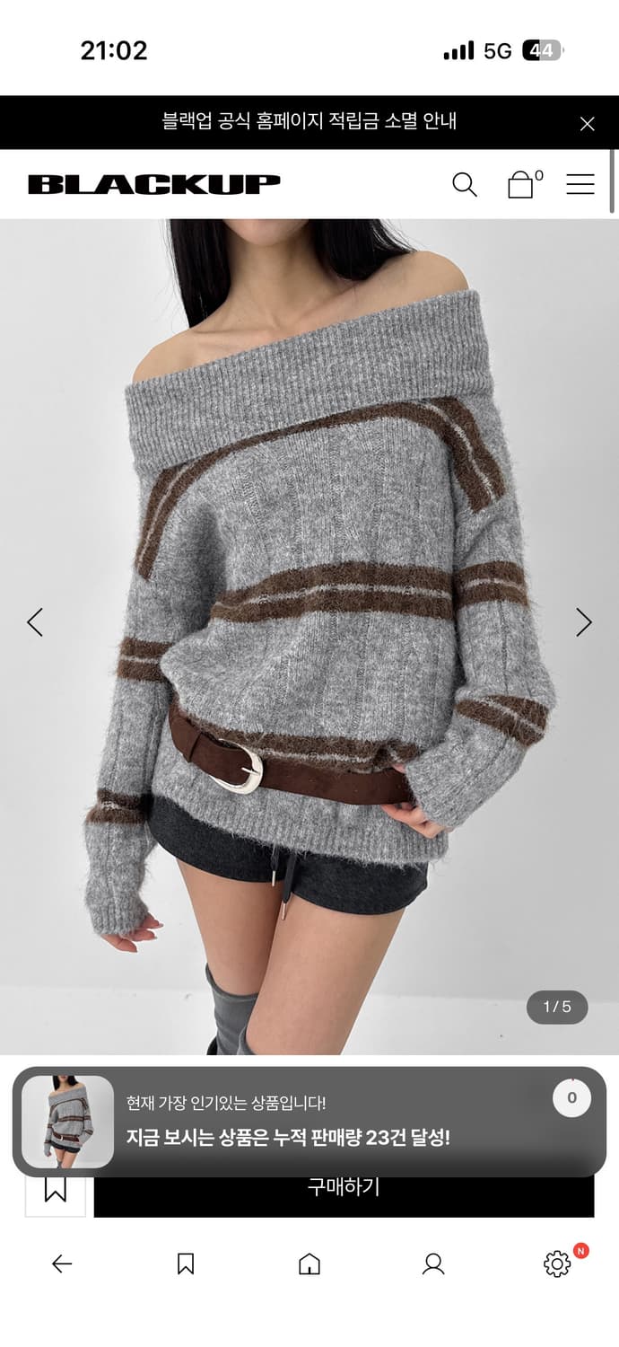 블랙업 밀레딧 오픈숄더 울 니트 상품이미지2