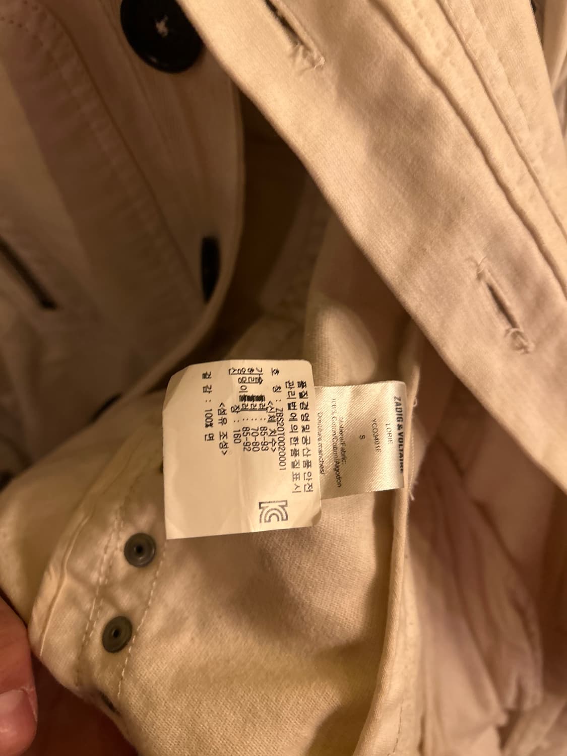 자딕앤볼테르 화이트데님 자켓 상품이미지4