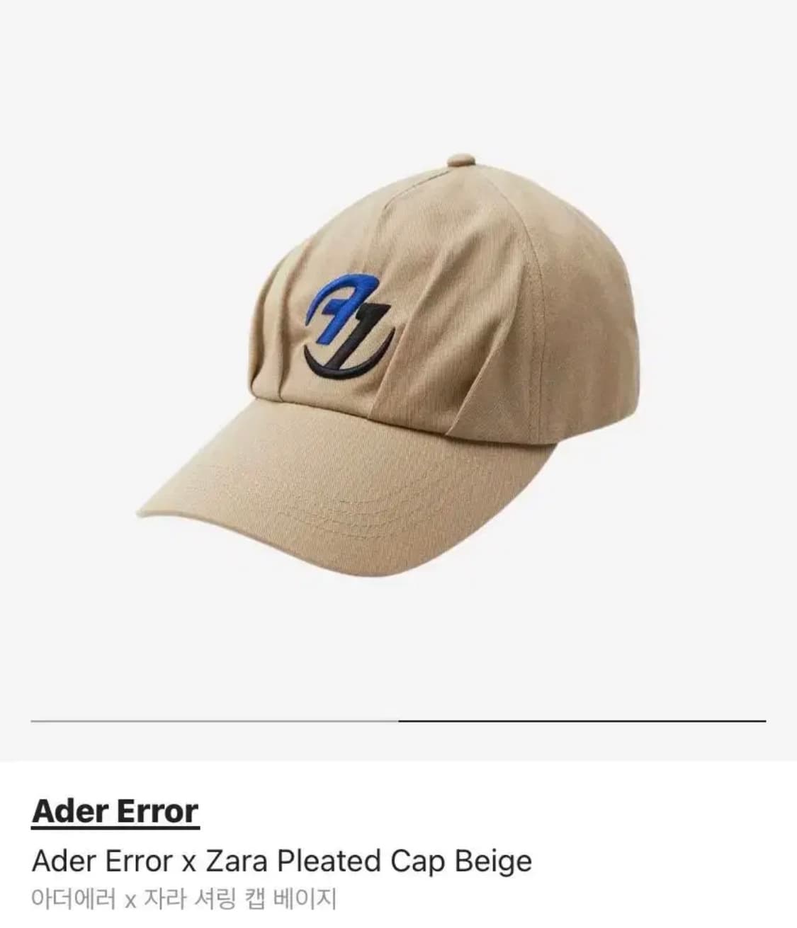 자라x아더에러 셔링 캡 베이지 새제품 상품이미지2