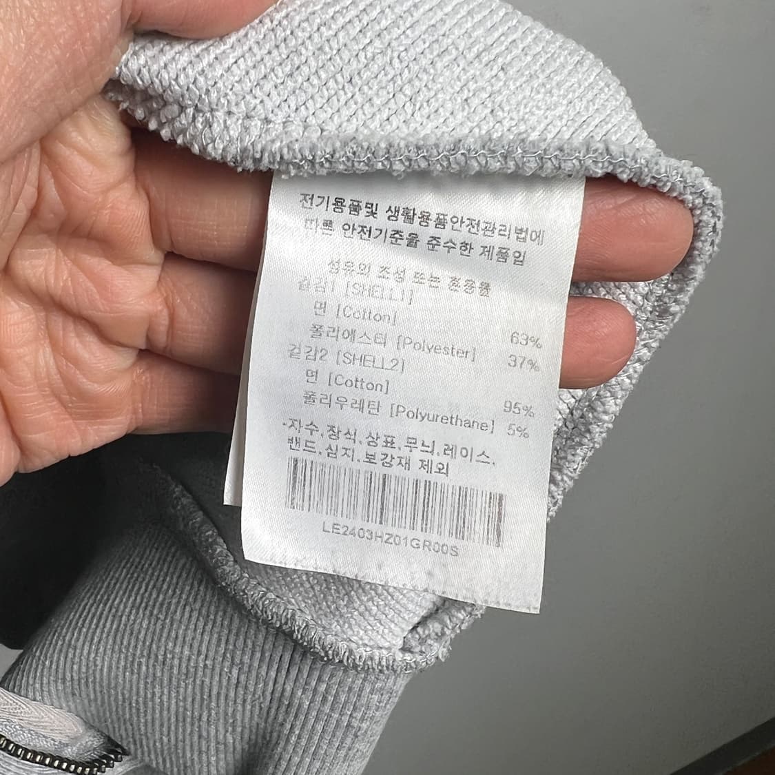 Lee 리 그레이 후드집업 S 상품이미지8