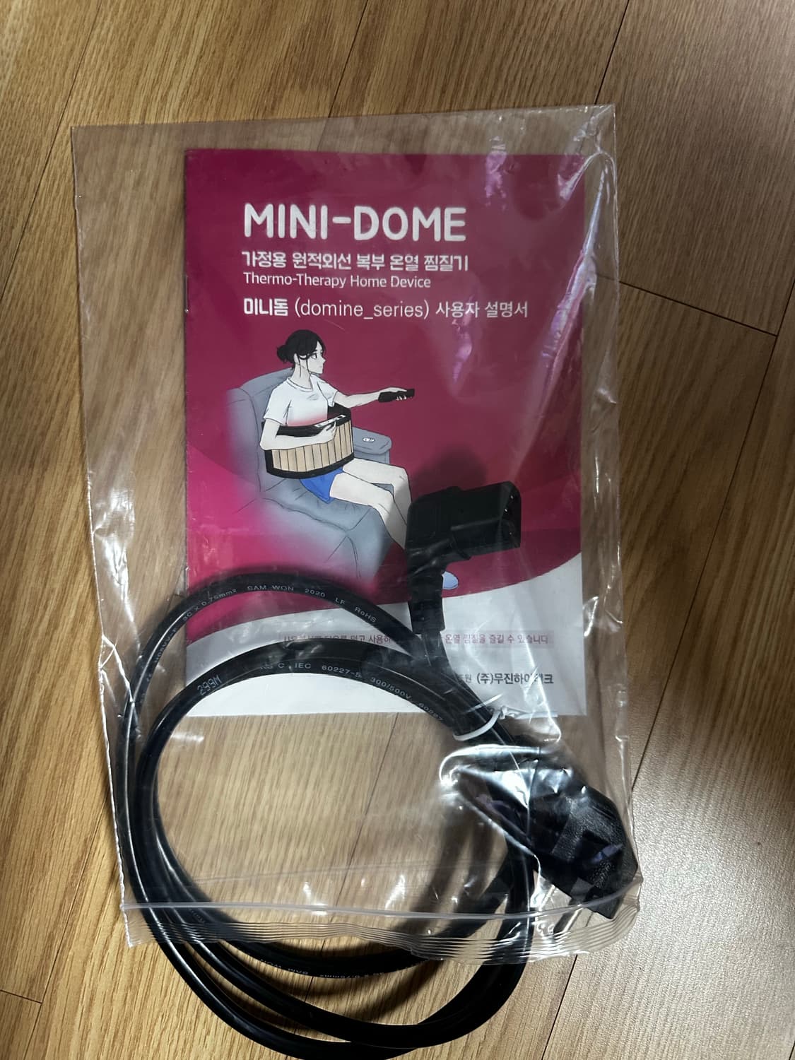 (판매) 가정용 원적외선 복부 온열 찜질기 미니돔 상품이미지4