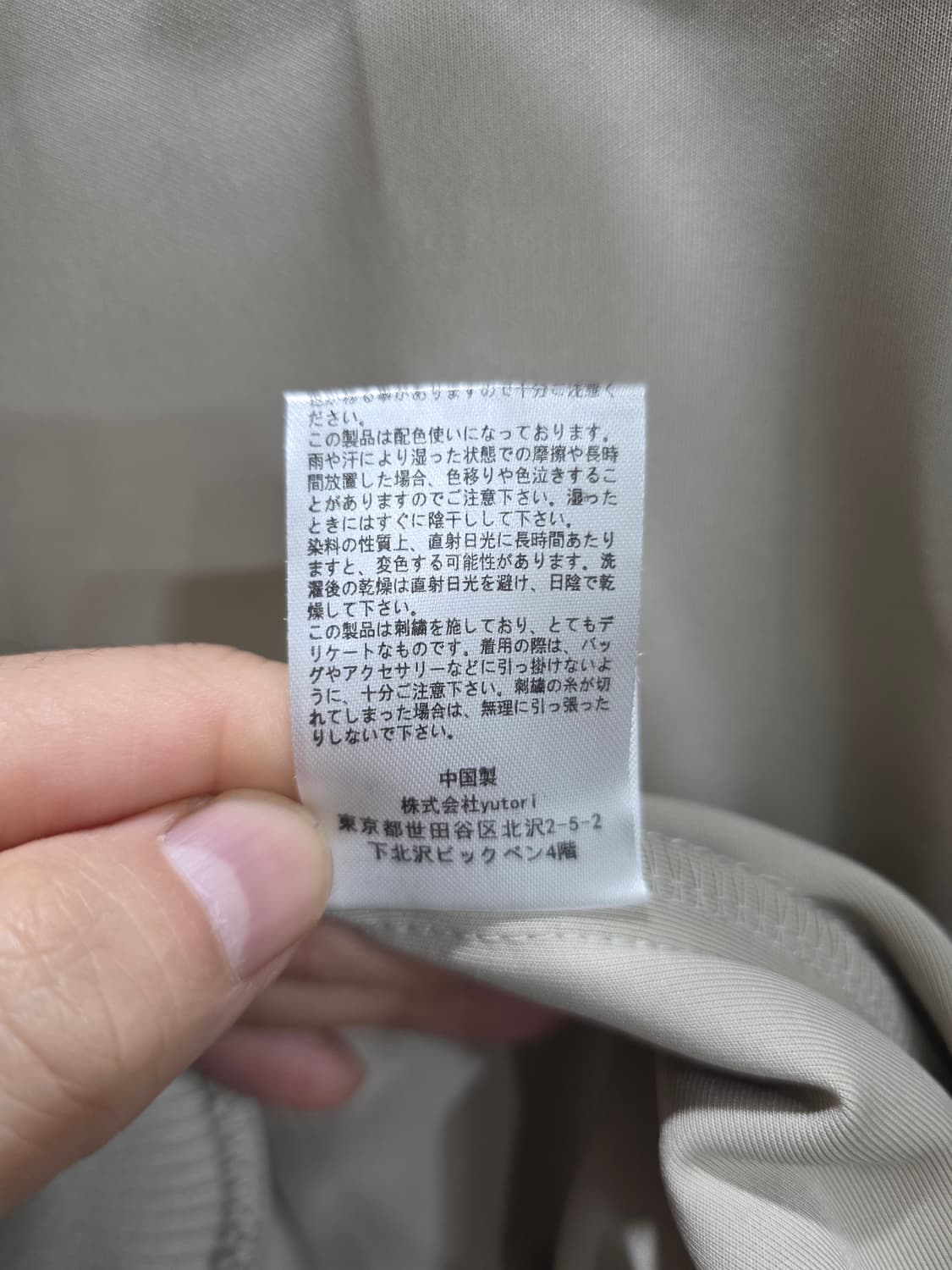 공용)9090 N 로고 심플 트랙 자켓 아이보리 L 상품이미지9