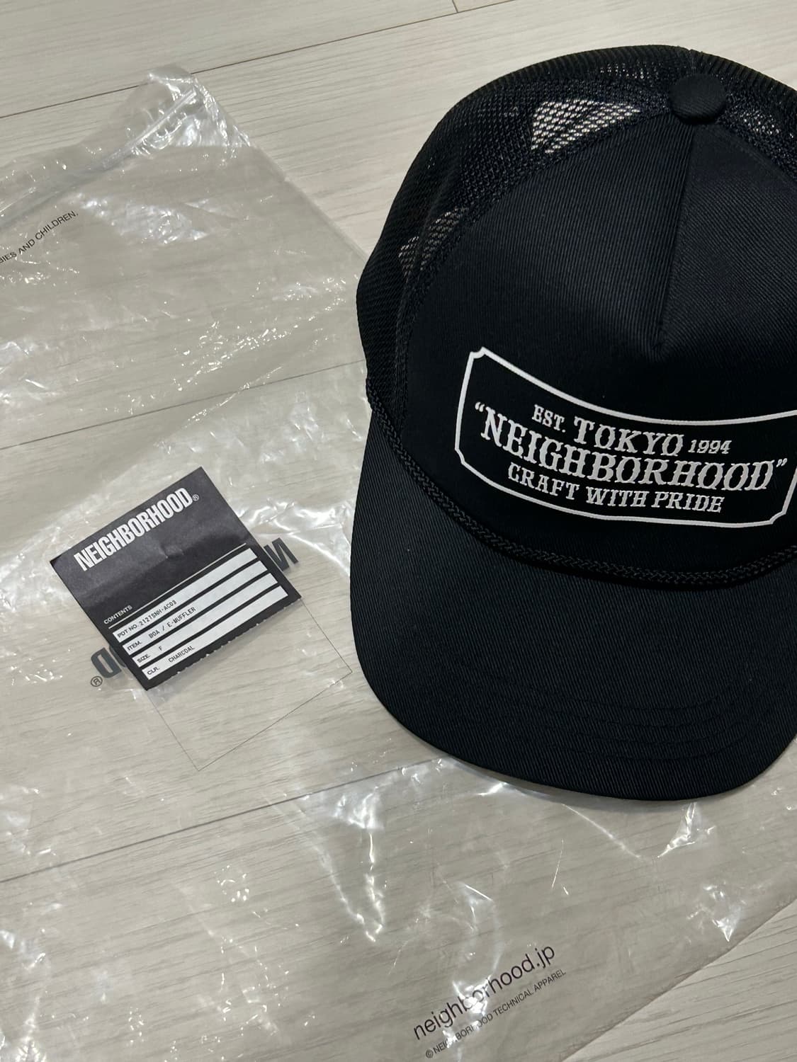 [네이버후드] 트러커캡 상품이미지1