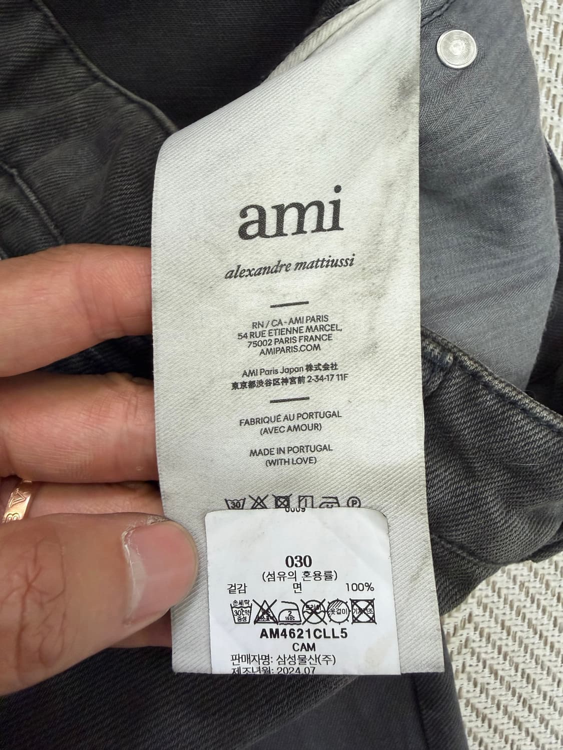 매장판정품) AMI 아미 24ss 드파인 스톤 워싱 데님 팬츠 32인치 상품이미지8