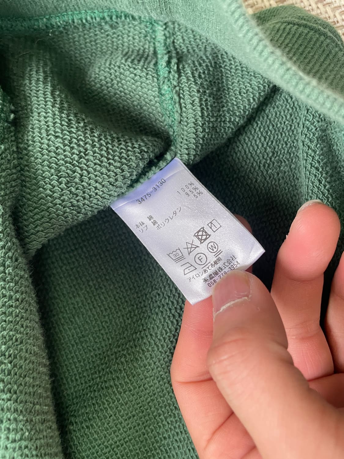 L.l bean 엘엘빈 페이딩 스웻셔츠  J04096 상품이미지4