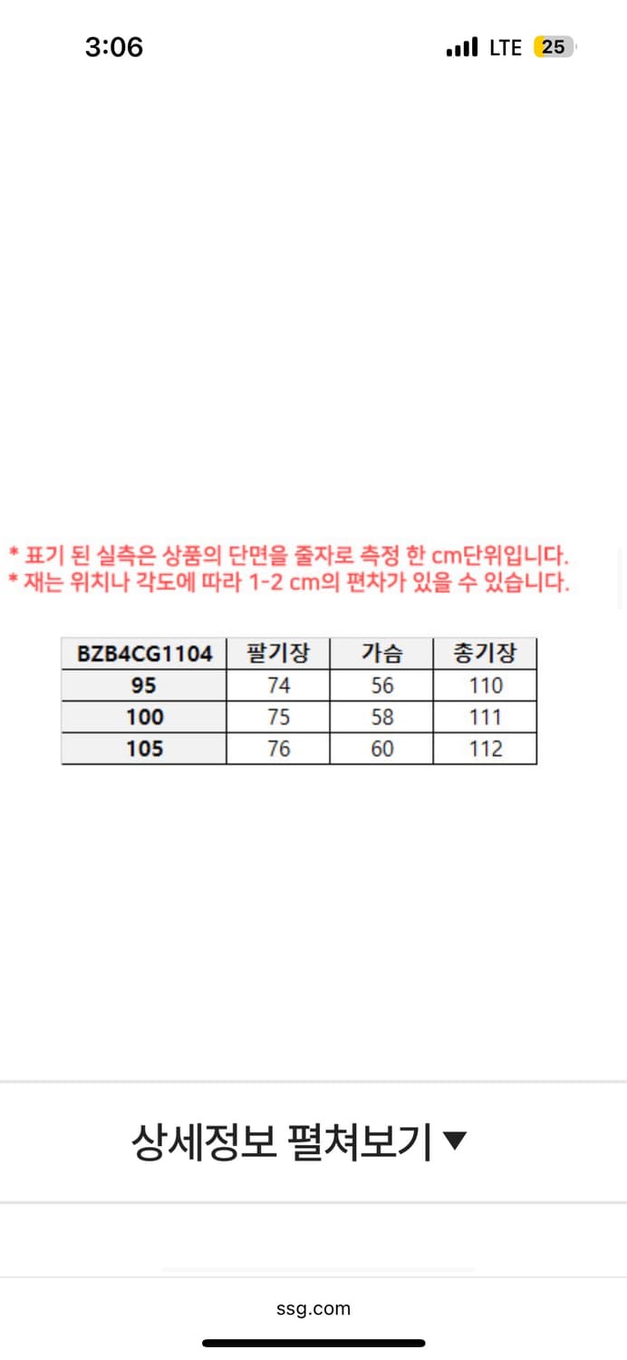 앤드지 캐시미어 혼방 발마칸 코트 (네이비/95) 상품이미지4