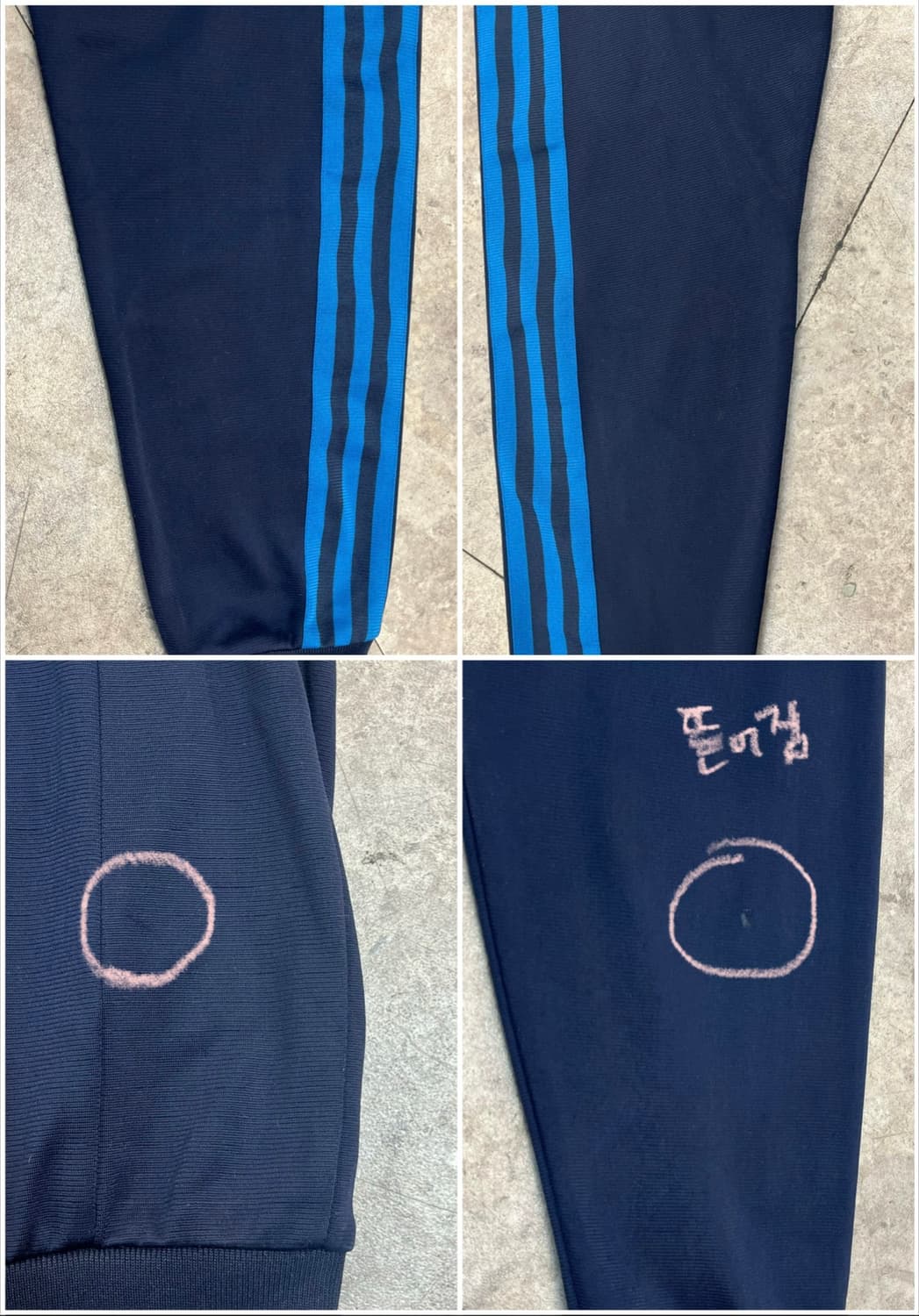 아디다스 슈퍼스타 져지 네이비 블루 100 #csz3840 상품이미지10