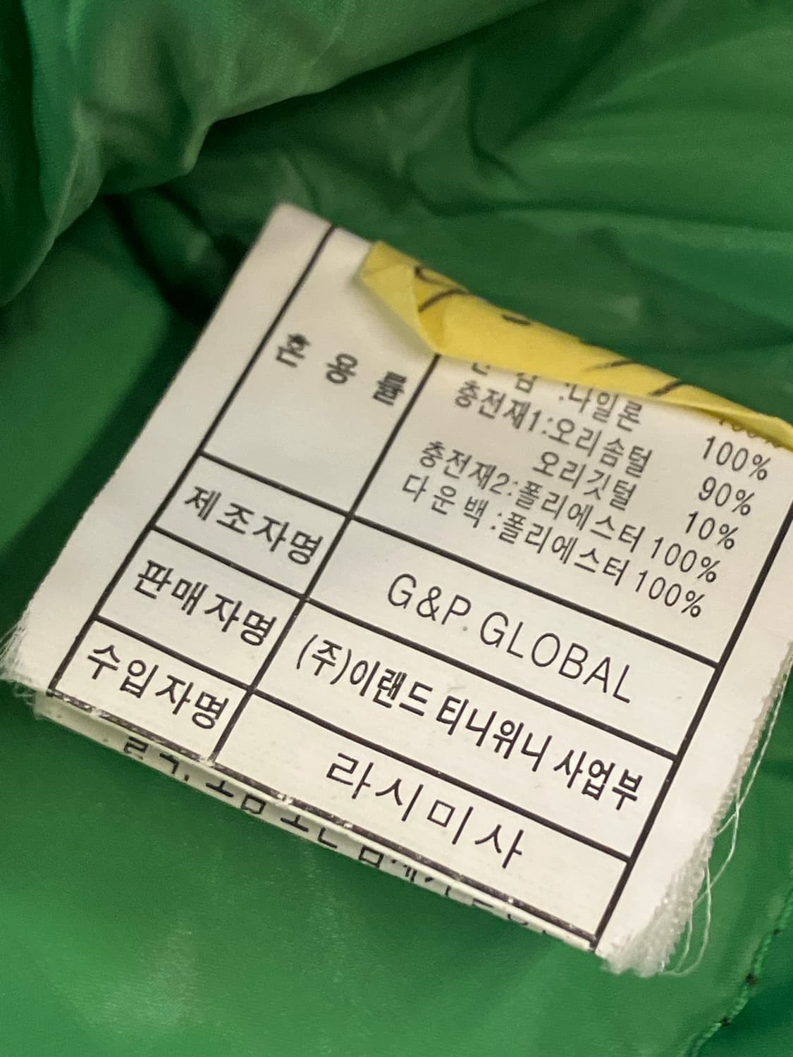 티니위니 패딩 브라운 S  #csz2613 상품이미지5