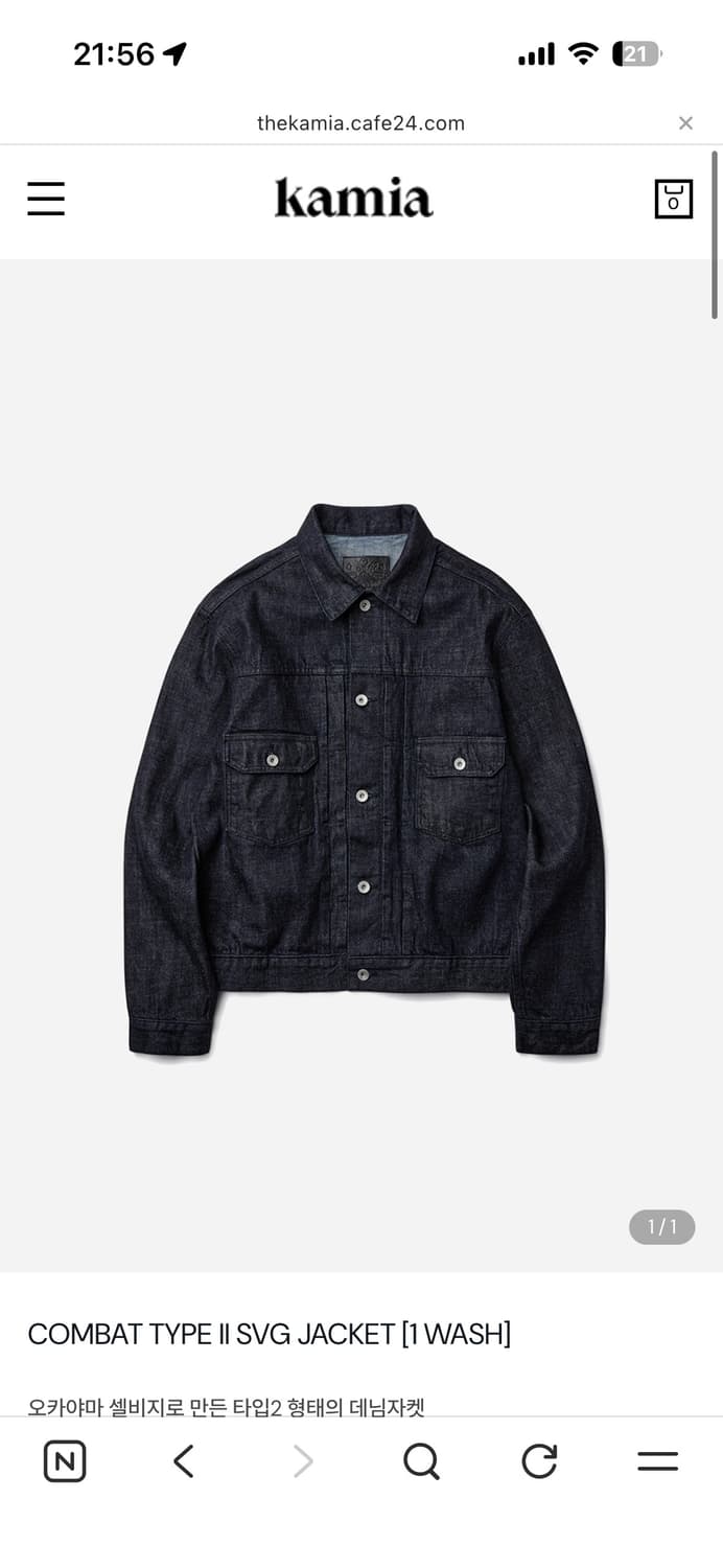카미아 원워시 데님자켓 xl 상품이미지1