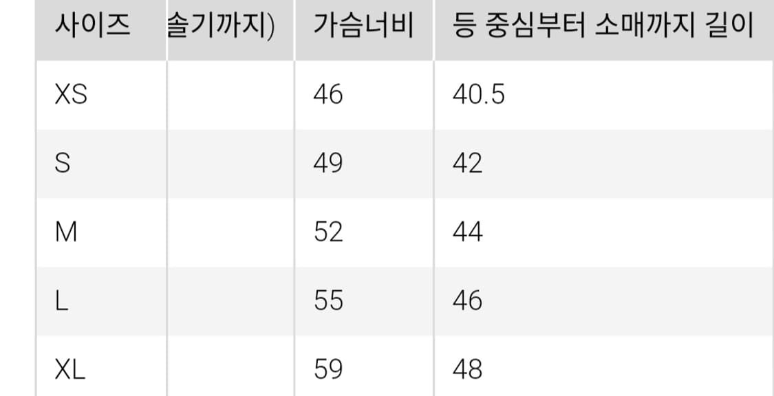 유니클로 UT x 원피스 그래픽 티셔츠 D 화이트 (XL) 상품이미지3