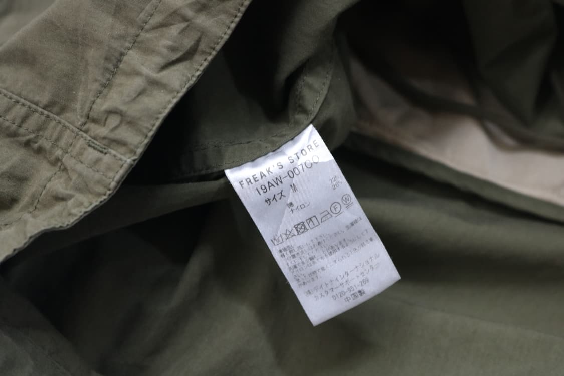 프릭스 스토어 빈티지 카키 M-65 피쉬테일 모즈 코트 (M) 상품이미지10