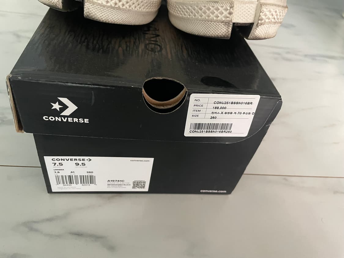 컨버스 펑첸왕 척70 브라운 상품이미지4