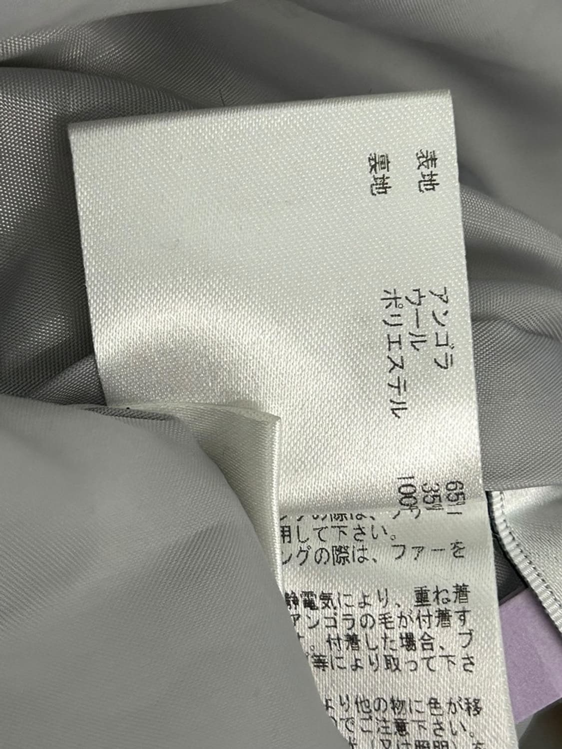 vtg jacket 상품이미지4