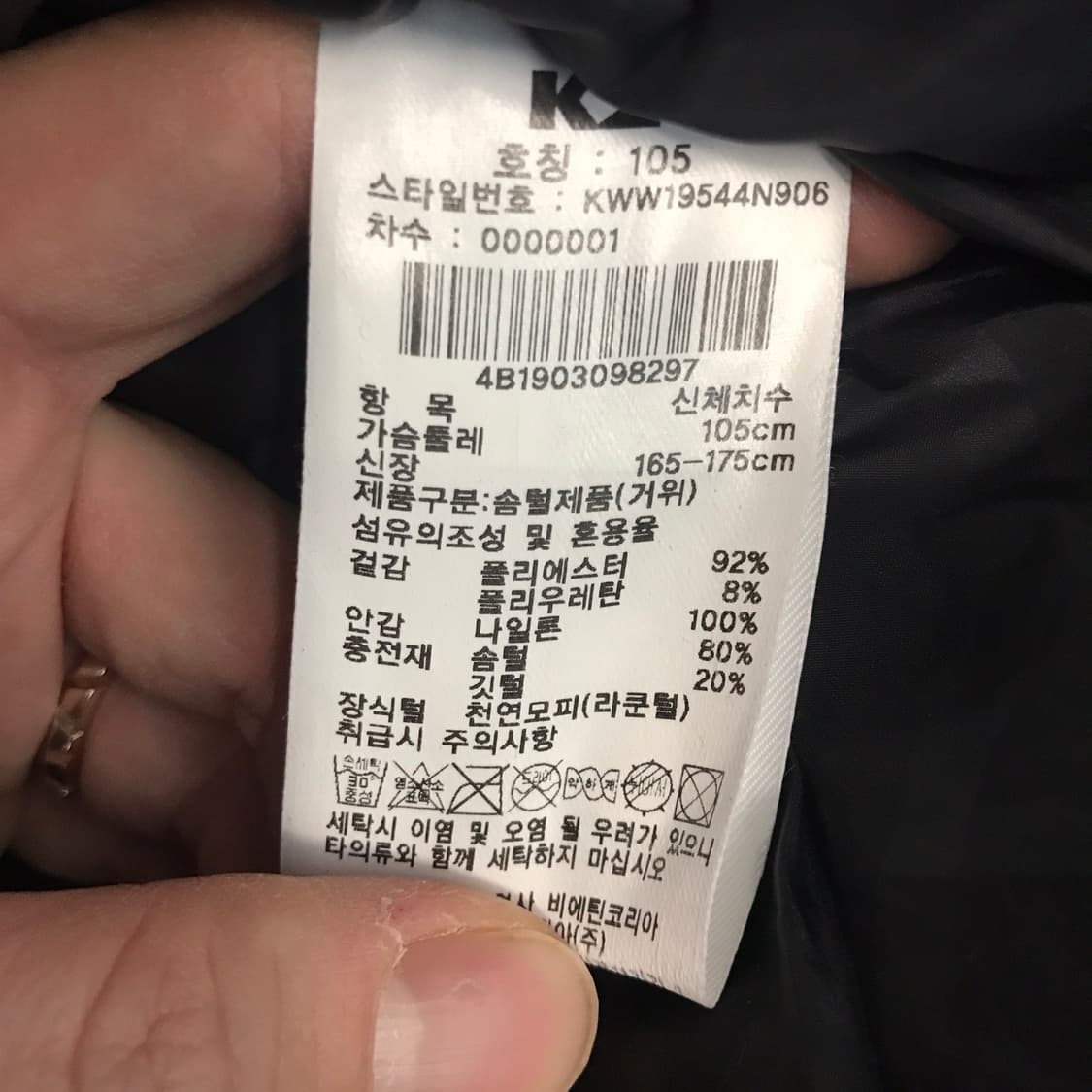 K2 구스다운 앨리스 패딩 수지패딩 [여성105] 상품이미지6