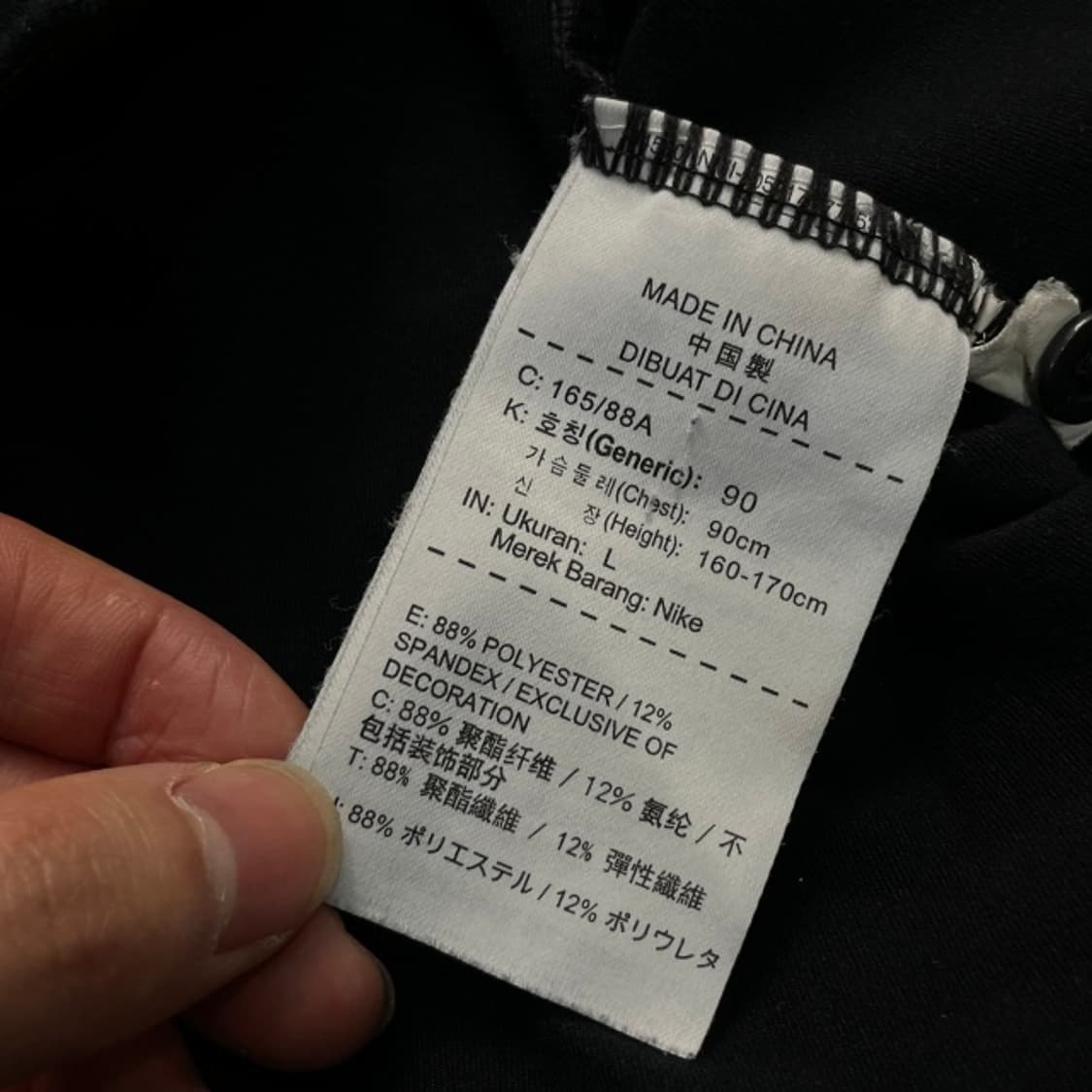 100 나이키 국대 카라티 상품이미지4