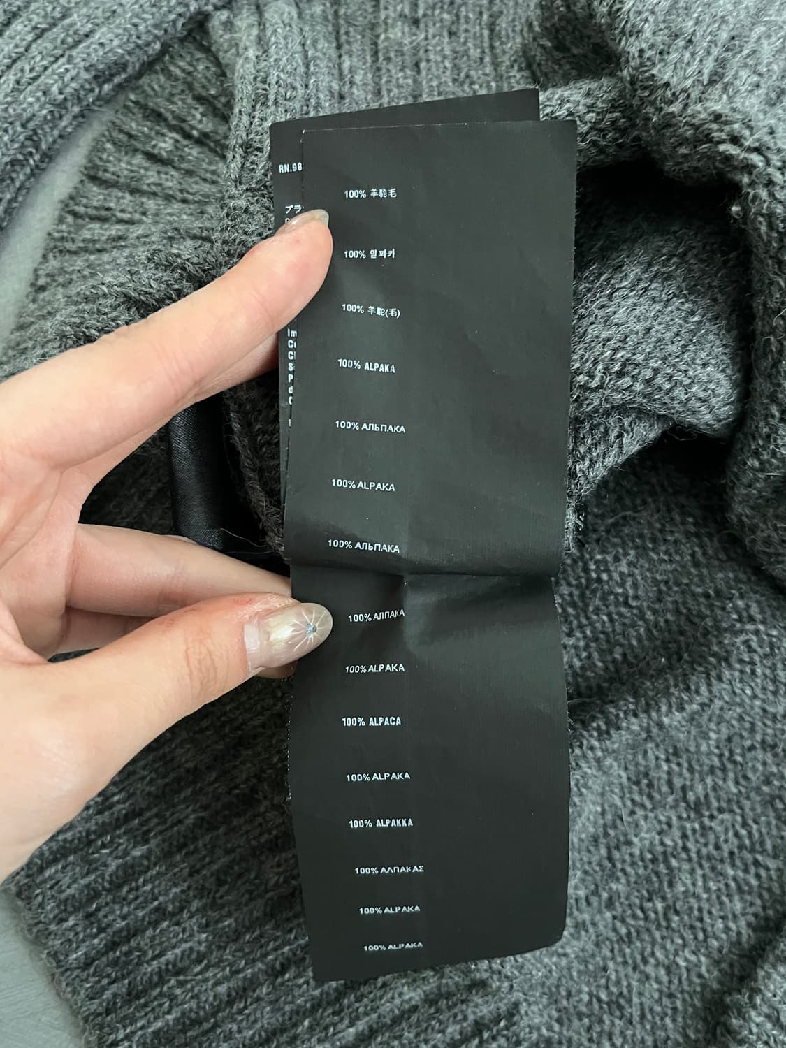 Prada 프라다 그레이 롱 니트 상품이미지7