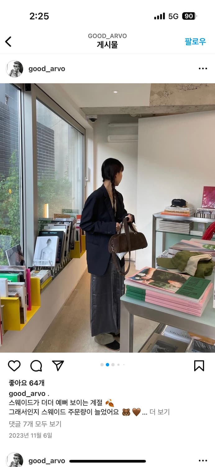 arvo 아르보 스웨이드토트백 상품이미지8