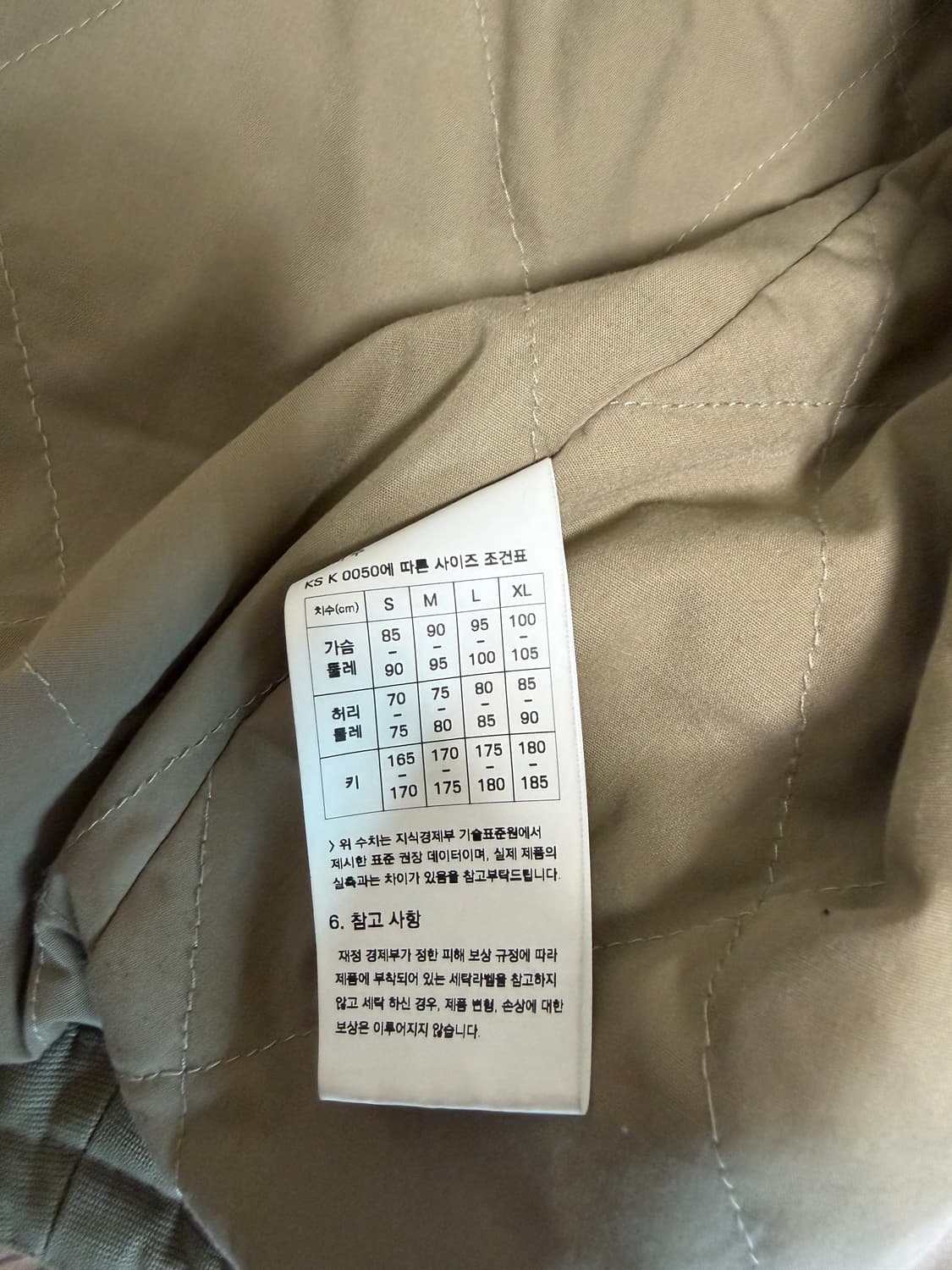 프리즘웍스 디스트로이드 자켓 JUNGLE CLOTH DESTROYED J 상품이미지8