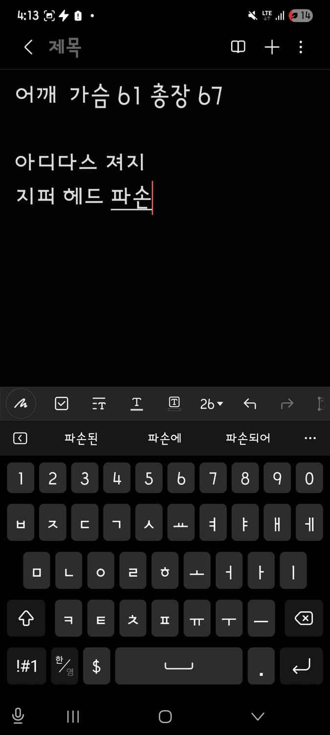 2000s 아디다스 자켓  상품이미지9