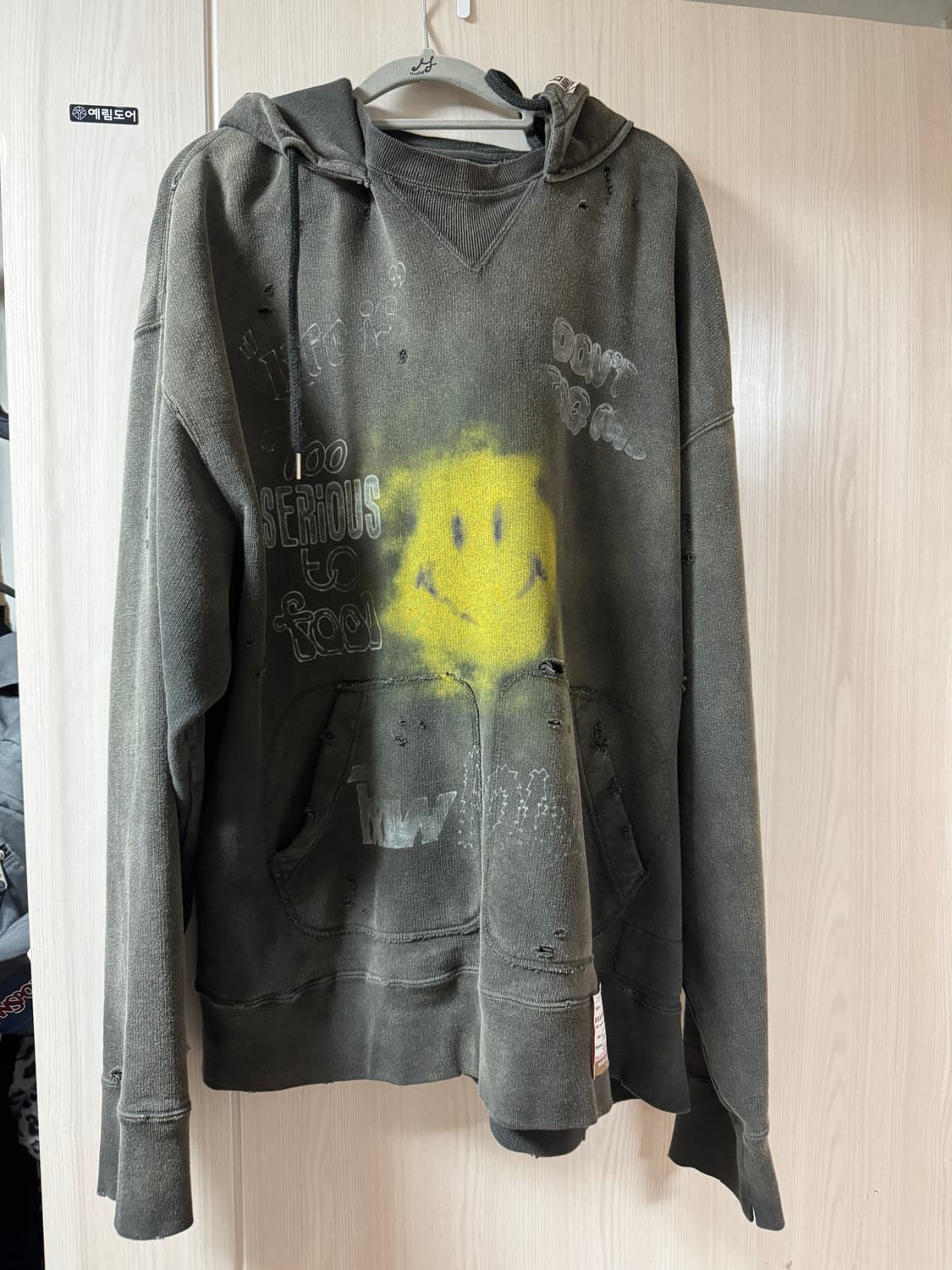 매종 미하라야스히로 후드 50사이즈 상품이미지1