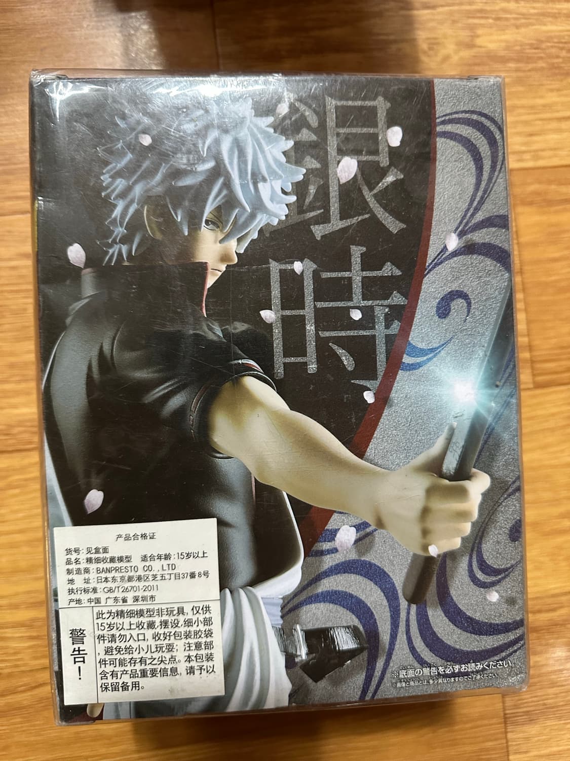 은혼 긴토키 피규어 상품이미지1