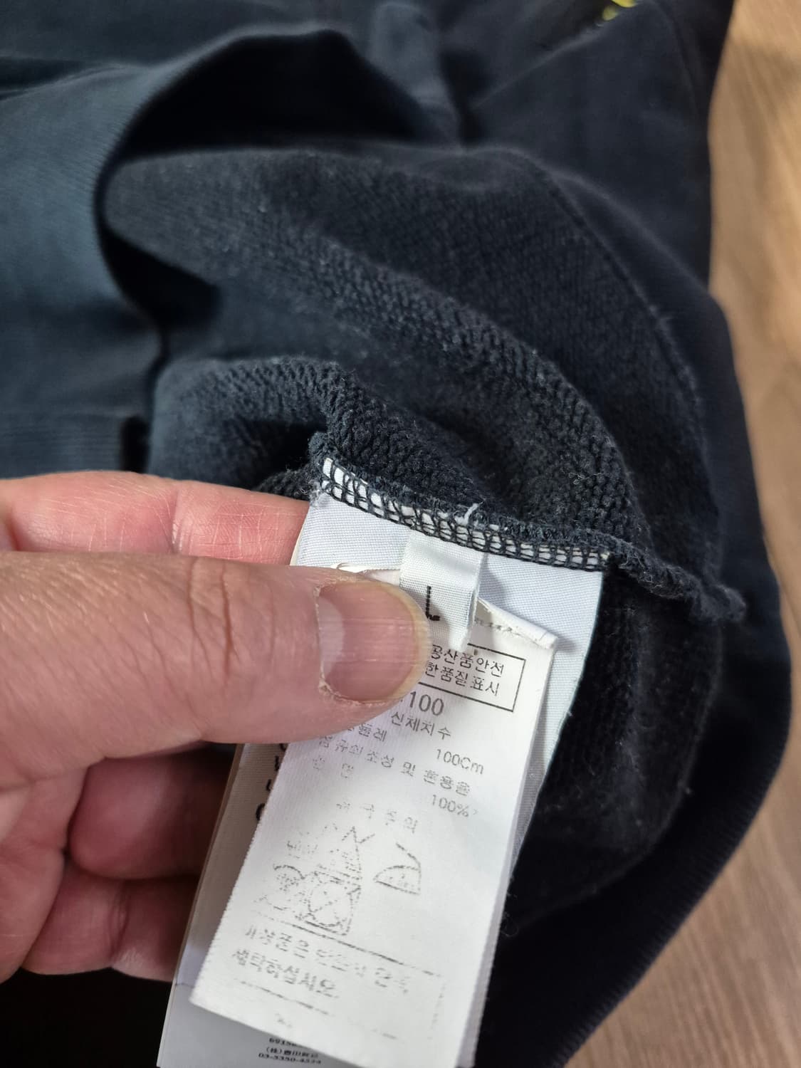 스톤아일랜드 와펜 로고 맨투맨 L 상품이미지8