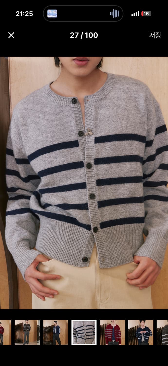 웨이비니스 스트라이프 가디건 3 상품이미지1