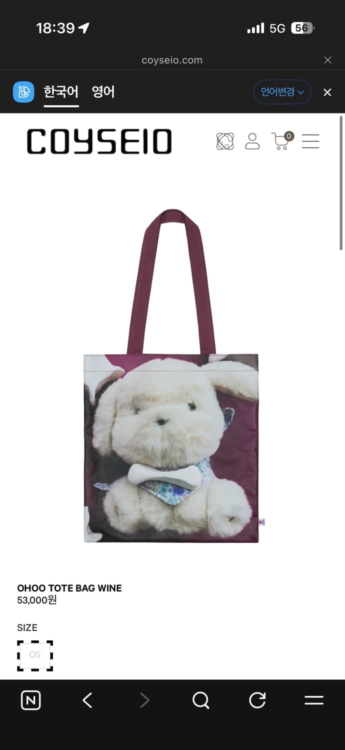 코이세이오 오후백 상품이미지1