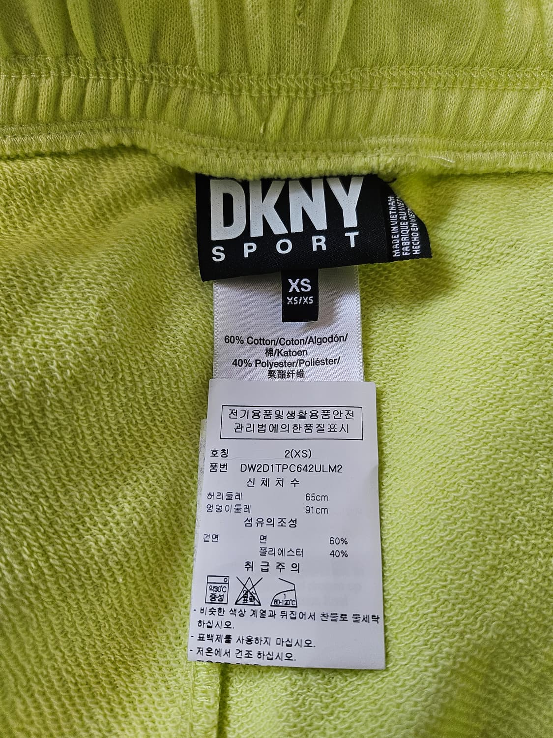 DKNY 라임 솔리드 레귤러 핏 여성 스웨트팬츠 XS 상품이미지3
