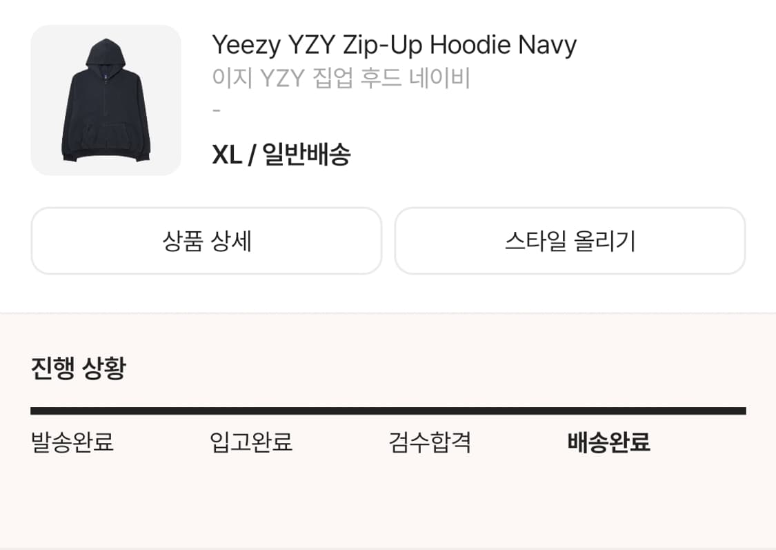 [XL] 이지갭 후드집업 네이비 상품이미지5
