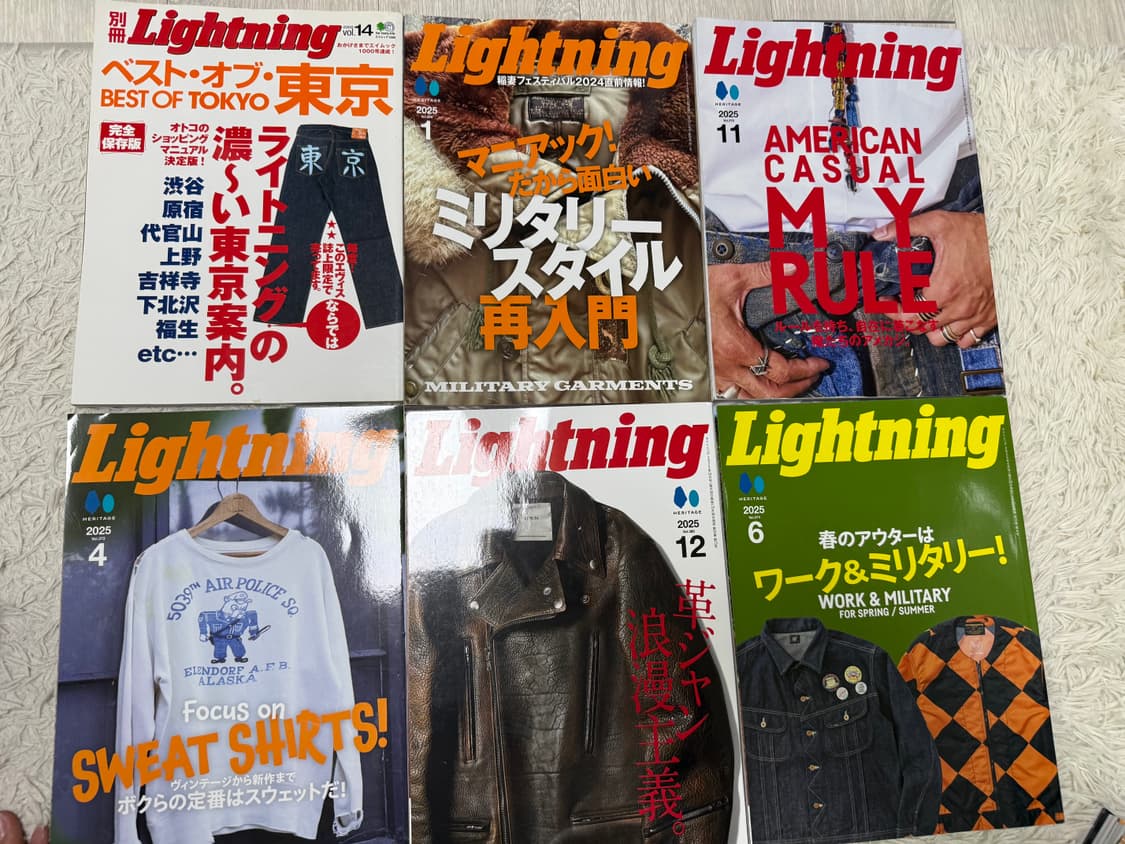 라이트닝 잡지 세트 상품이미지2