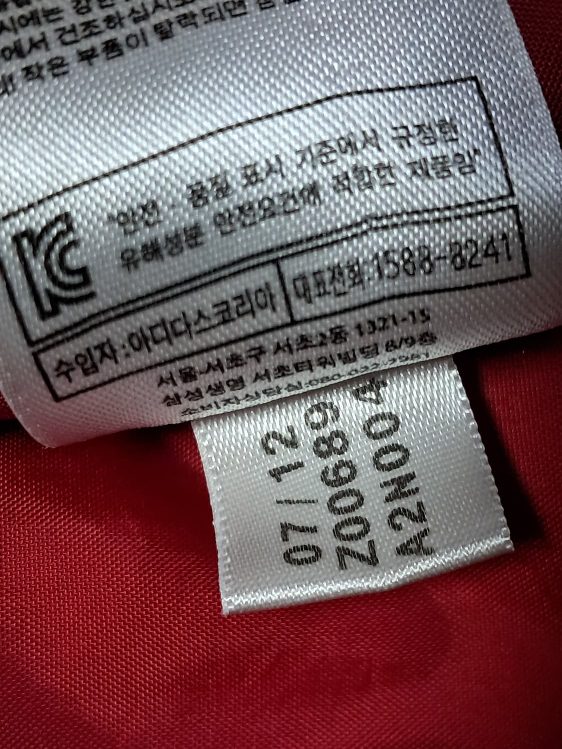 아디다스 빈티지 패딩 남성100 상품이미지10