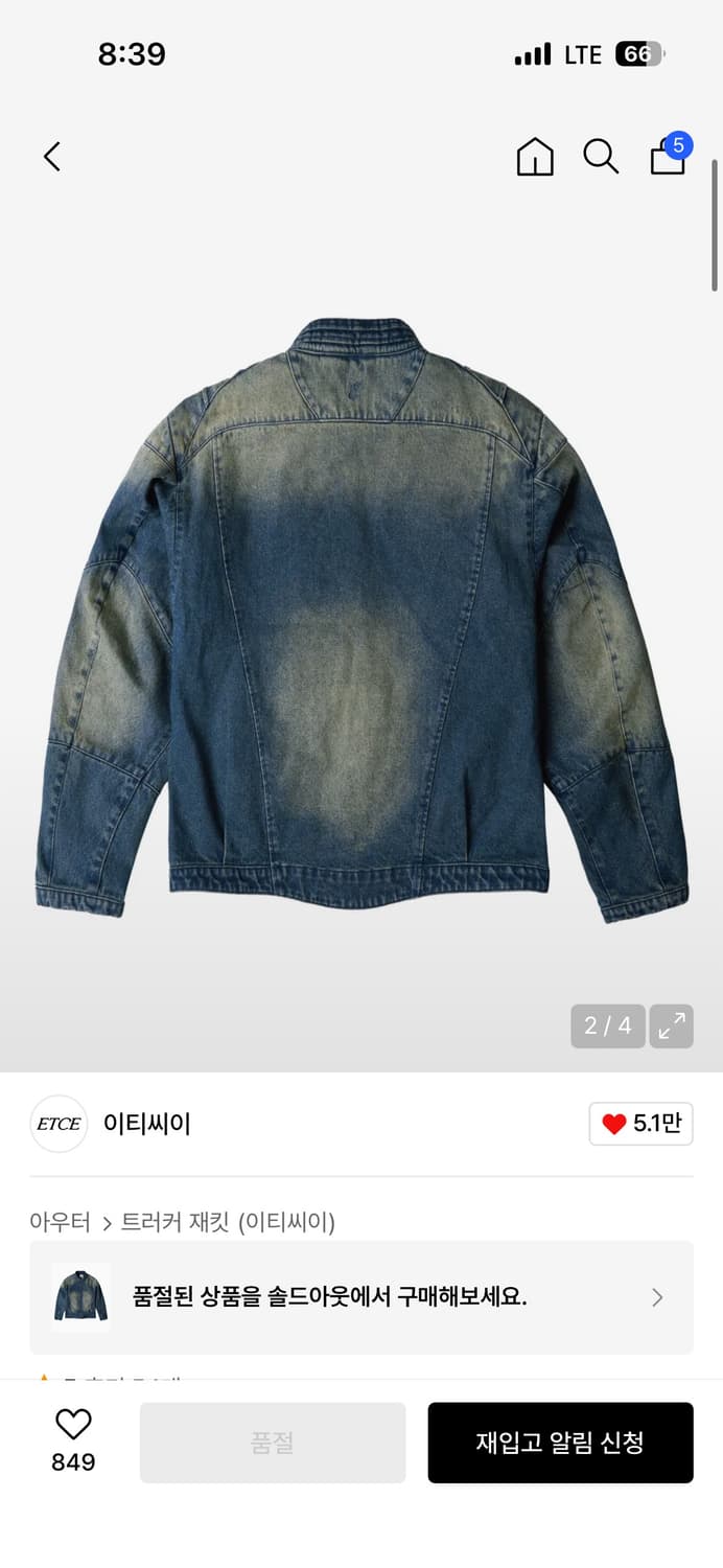 Etce 데님 레이서 자켓 상품이미지2