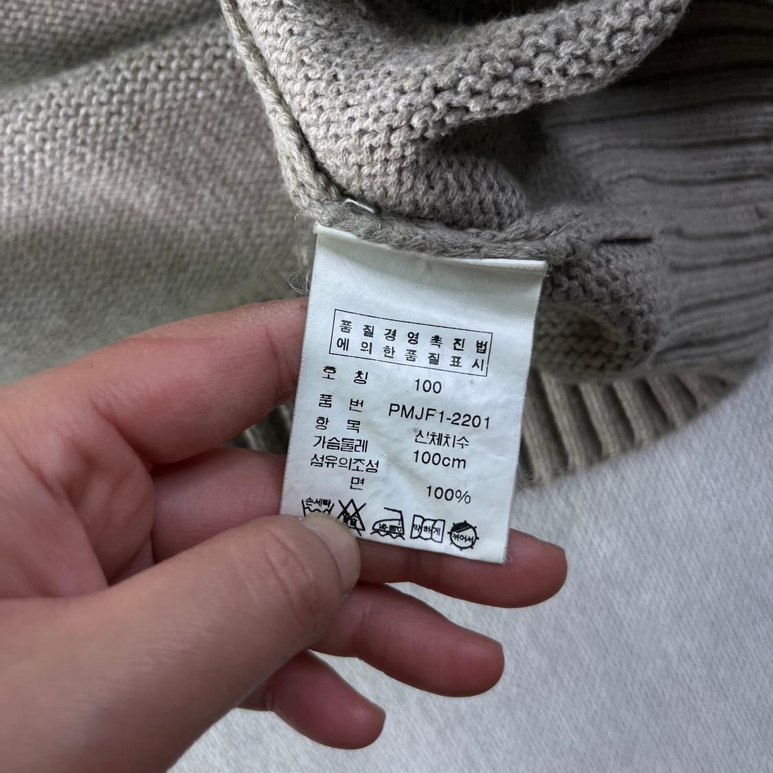 105 폴로랄프로렌 00S 코튼 니트 상품이미지4