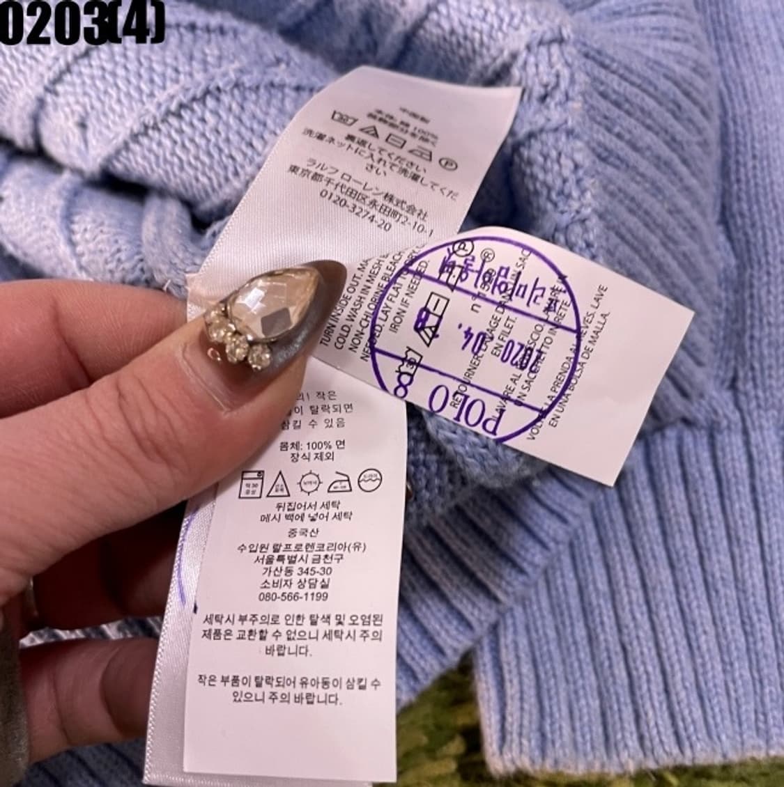 폴로 니트 상품이미지5