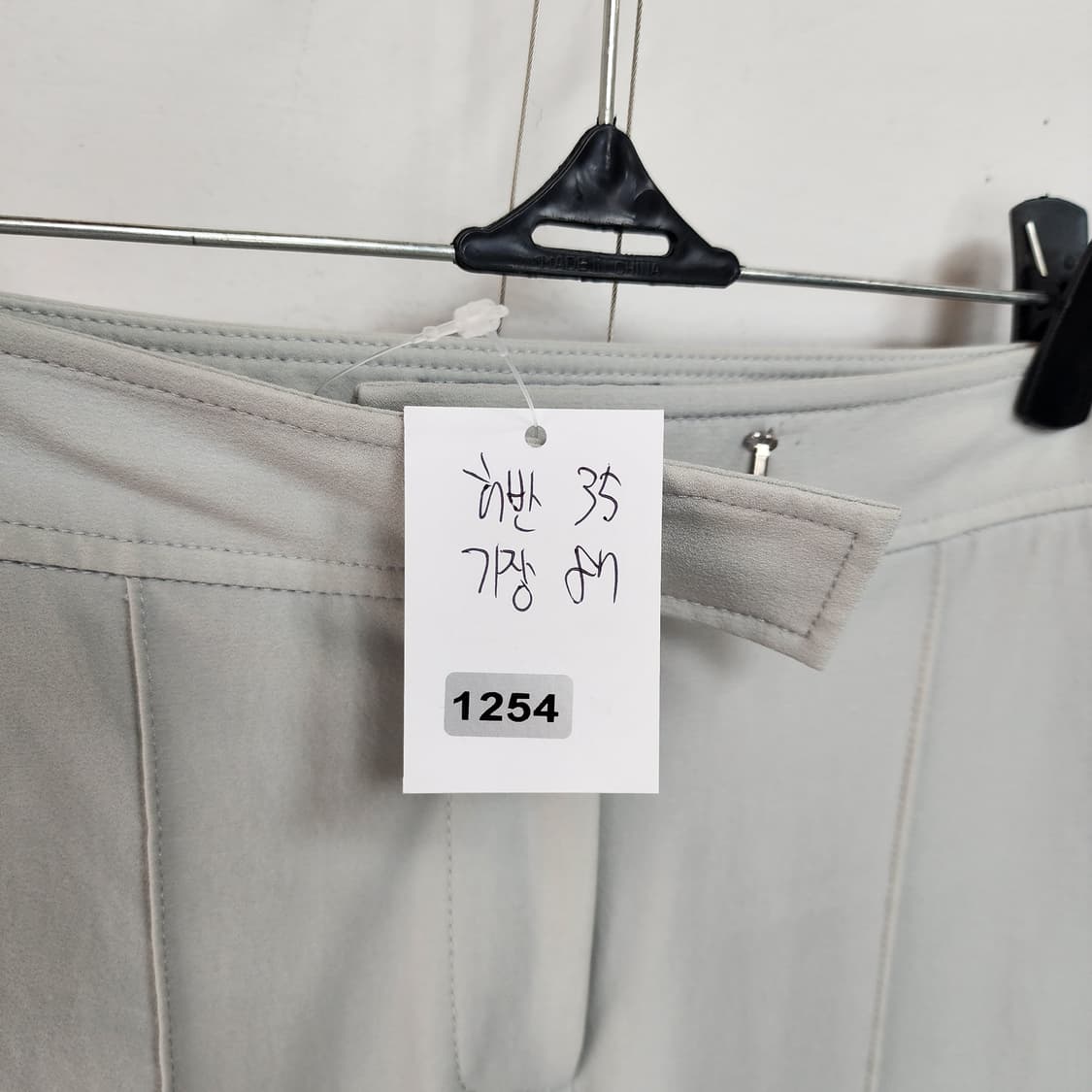 오브제 아이보리 부츠컷 슬랙스 상품이미지8