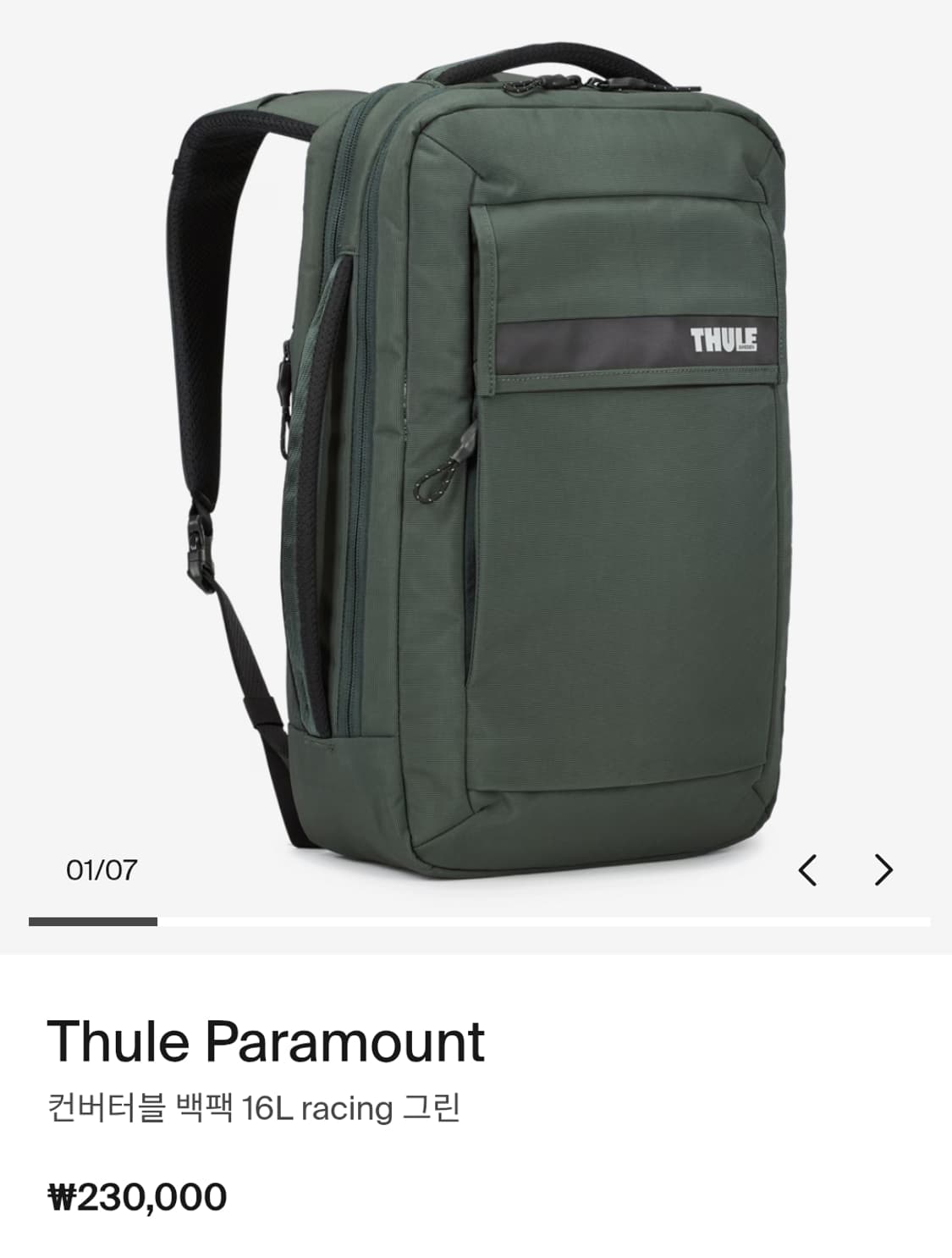 툴레 파라마운트 16L 백팩 레이싱 그린 상품이미지1