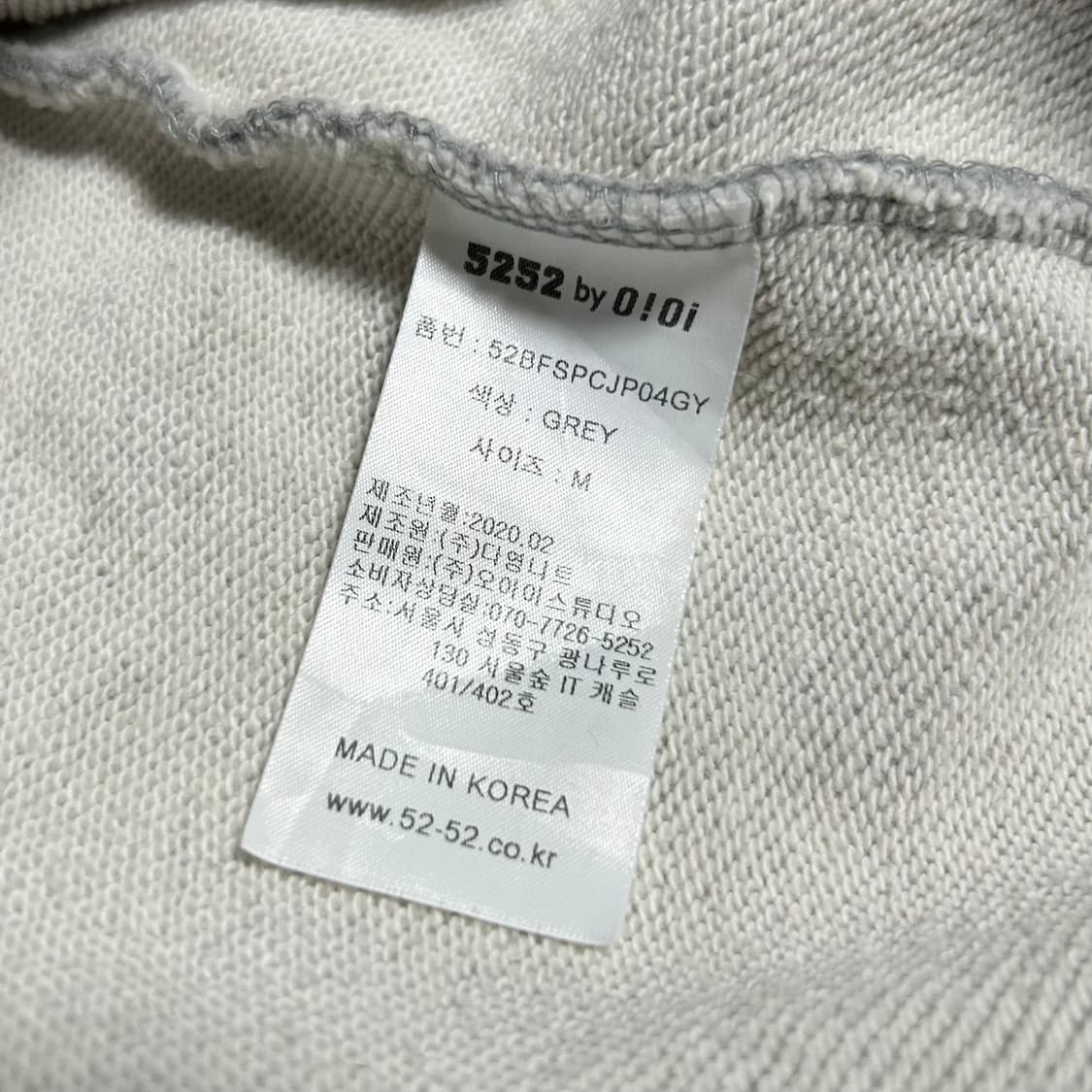 [M] Oioi 오아이오아이 서울 시그니처 그레이 맨투맨 상품이미지6